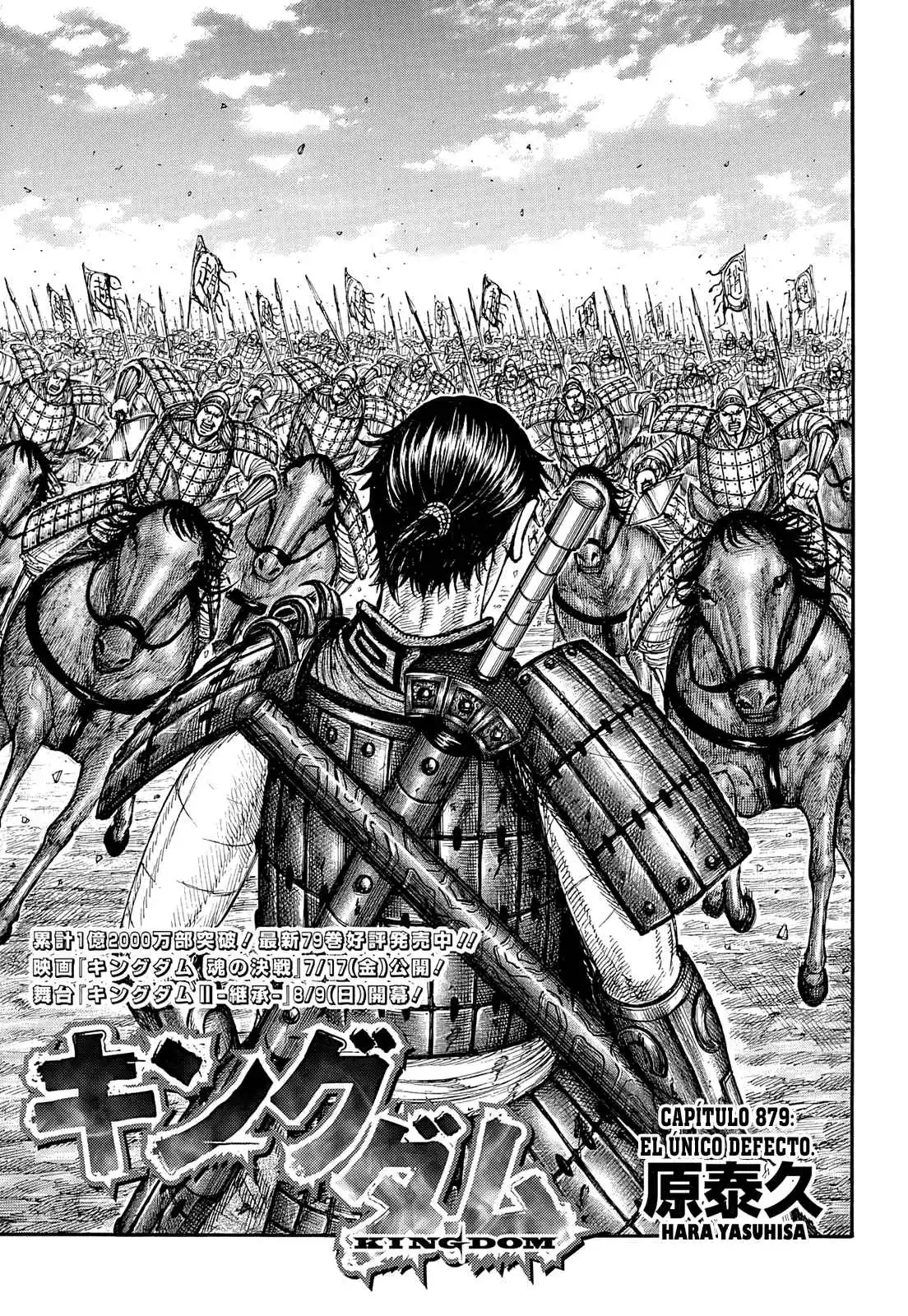 Kingdom capítulo 879, página 2