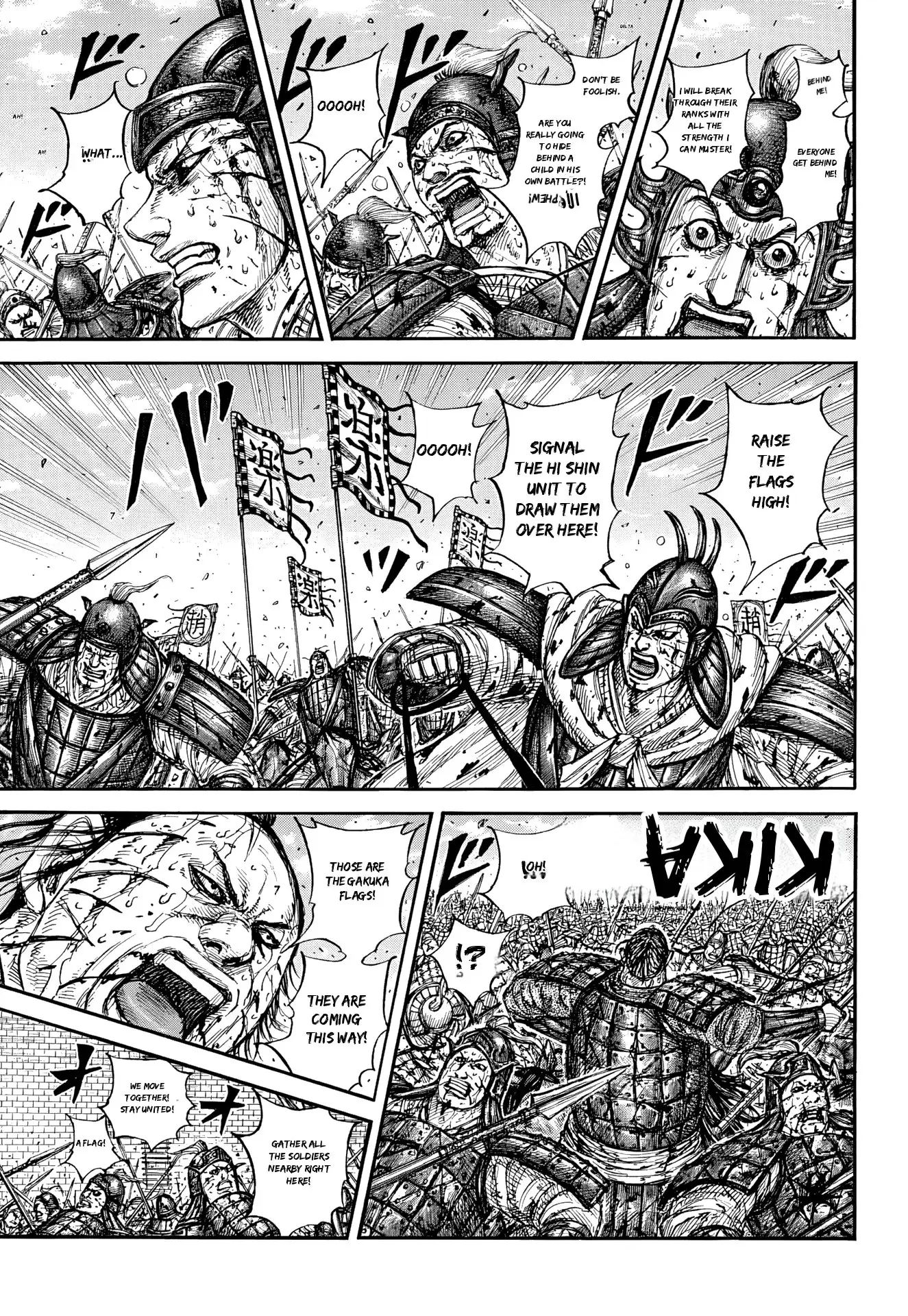 Kingdom capítulo 881, página 5