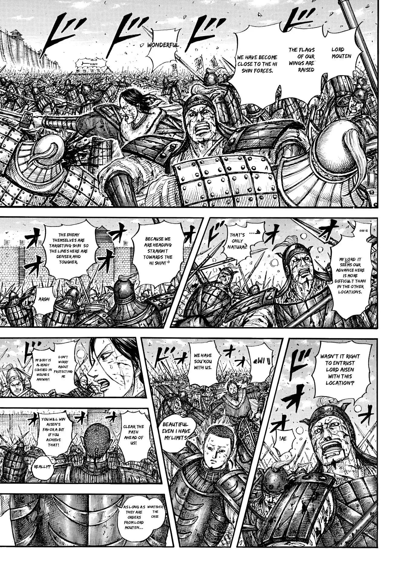 Kingdom capítulo 881, página 7