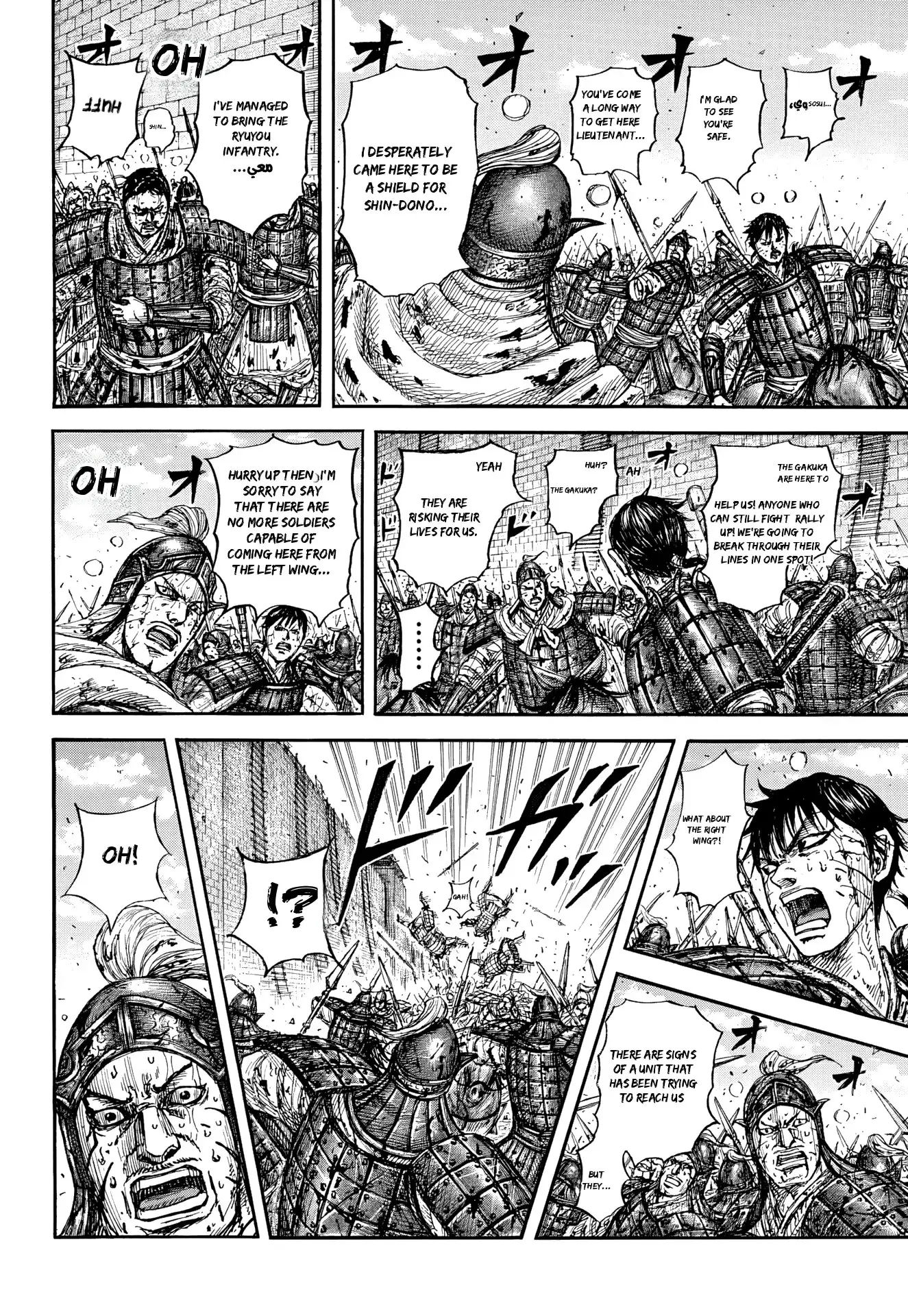 Kingdom capítulo 881, página 10