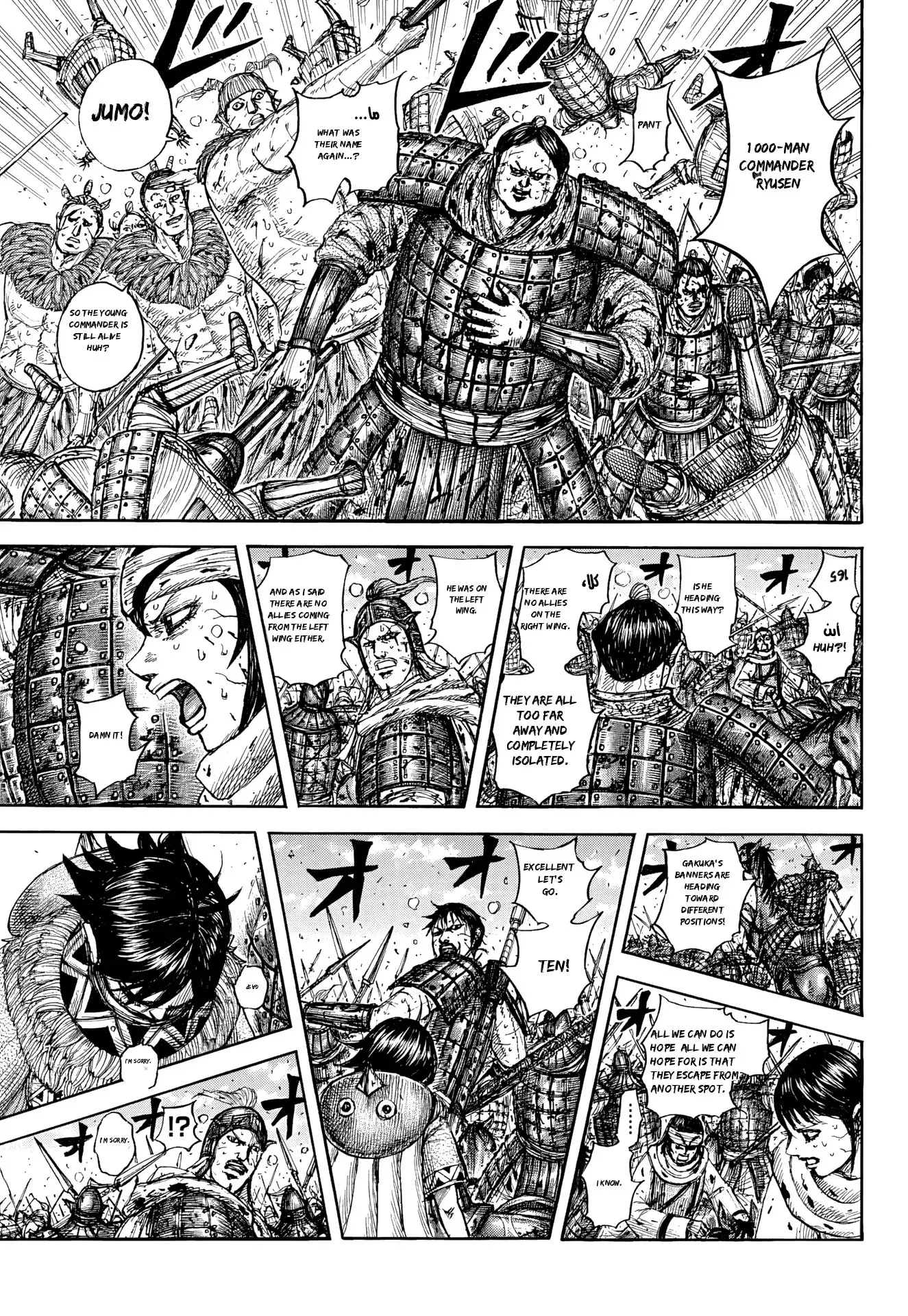 Kingdom capítulo 881, página 11