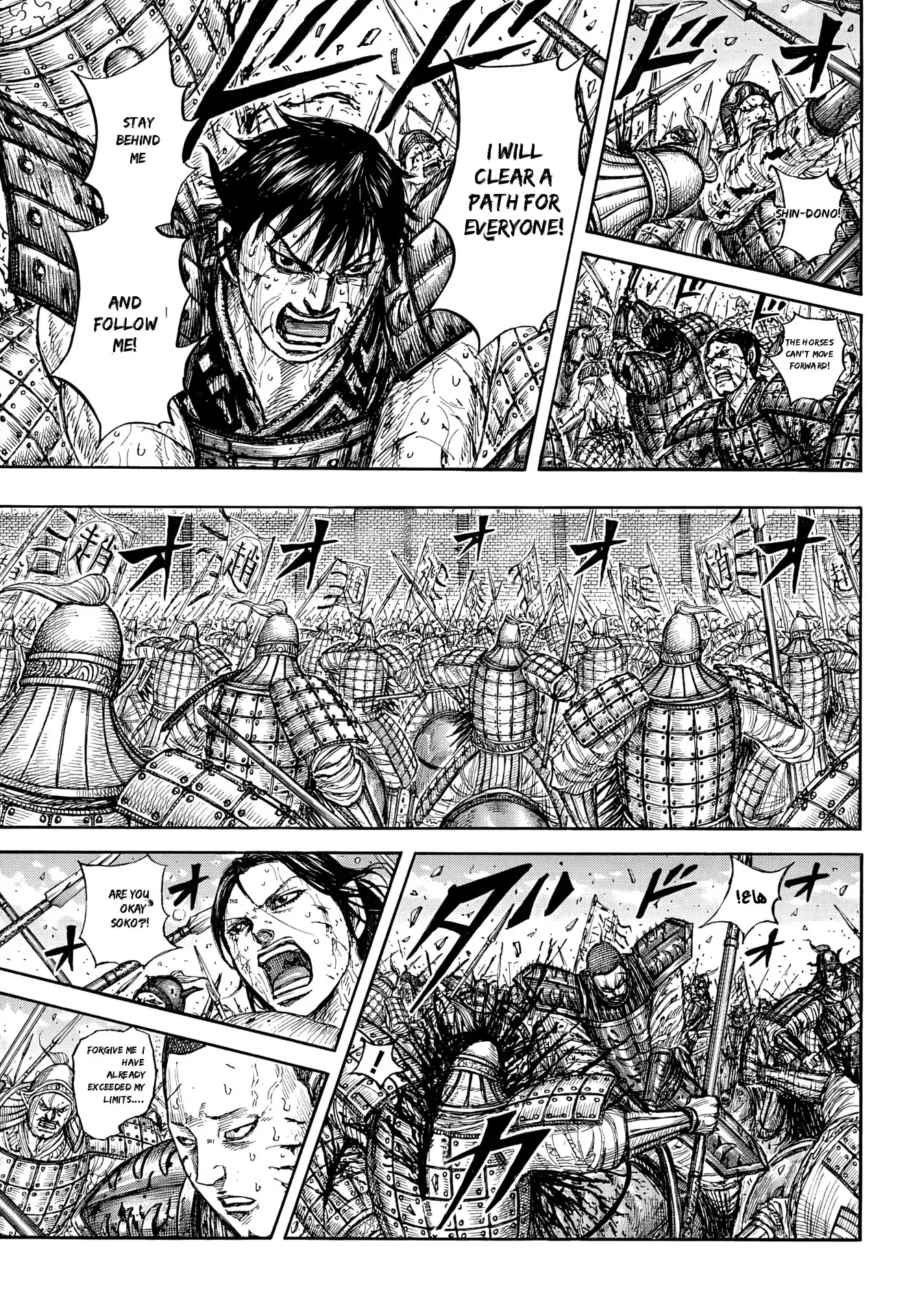 Kingdom capítulo 881, página 13