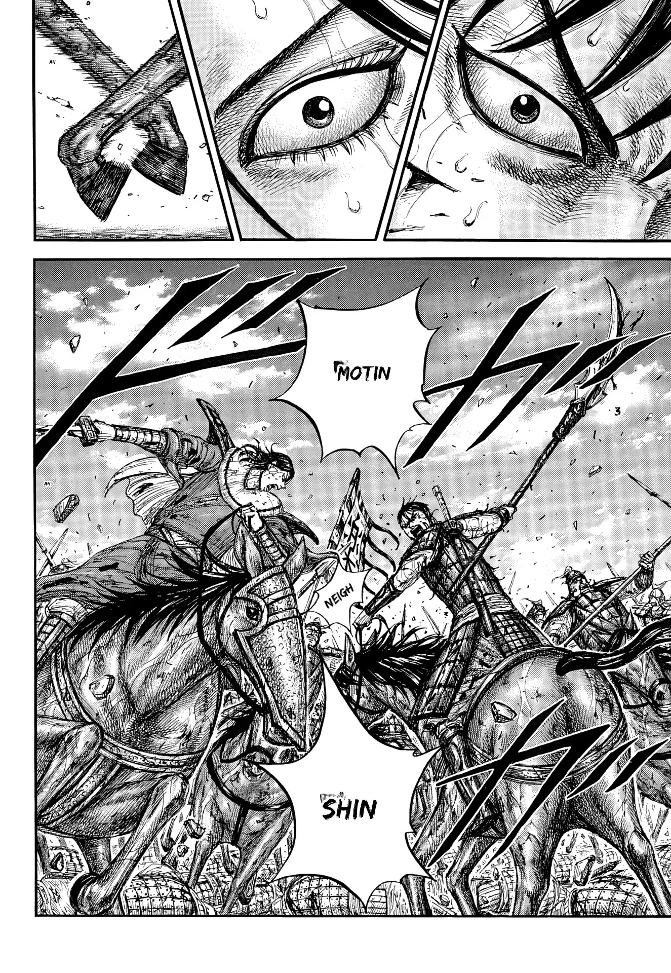 Kingdom capítulo 881, página 16