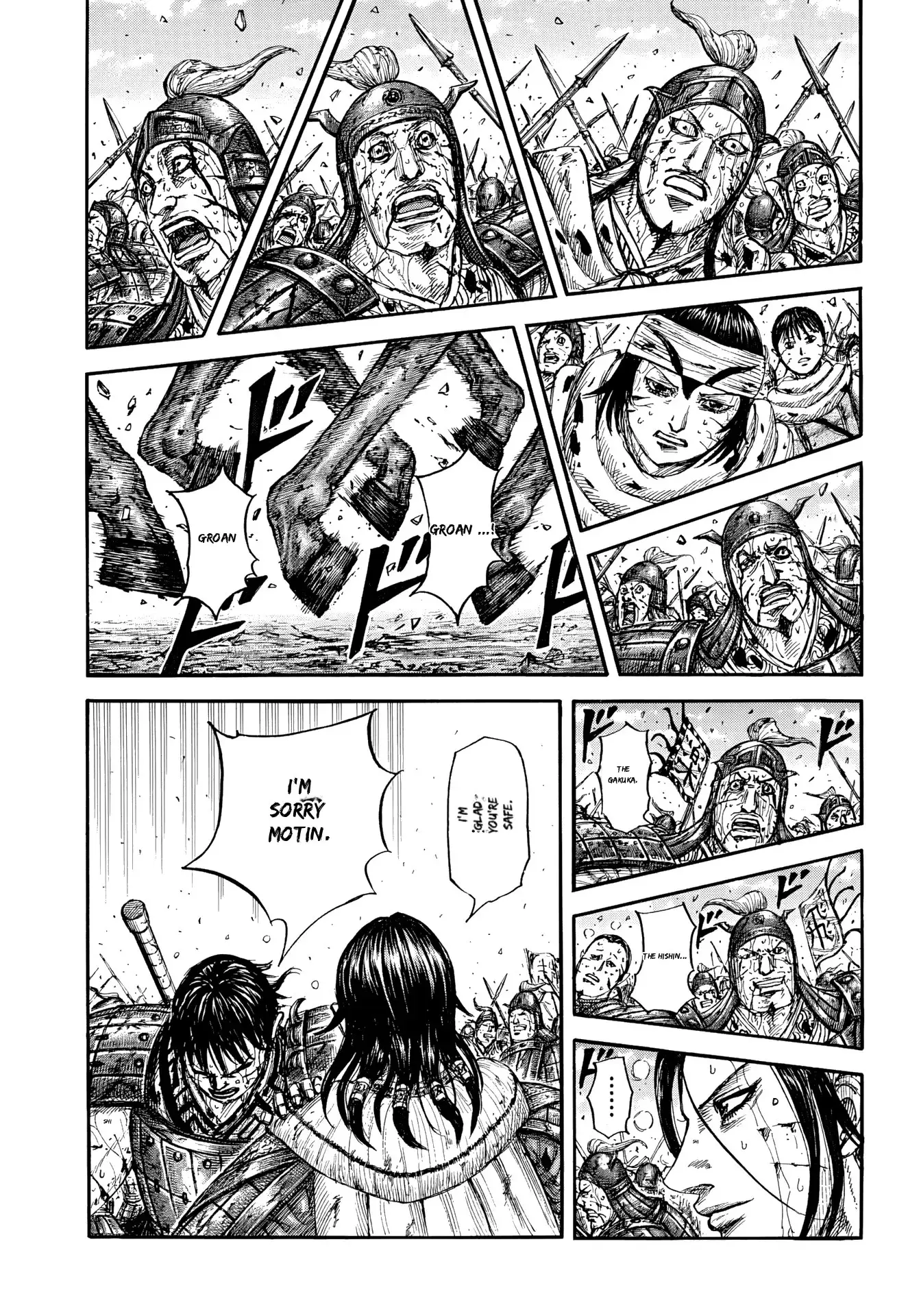 Kingdom capítulo 881, página 17