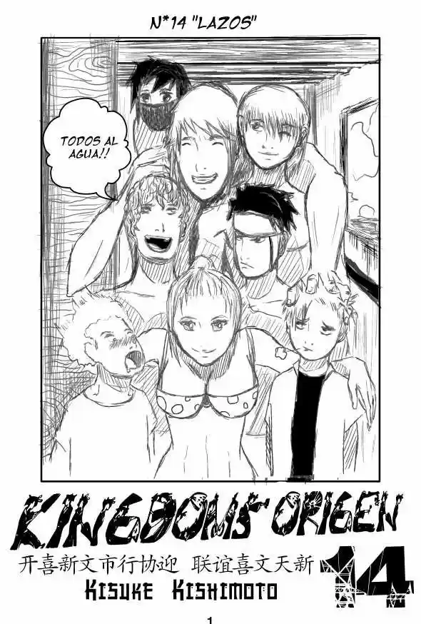 Kingdoms Origen capítulo 14, página 1