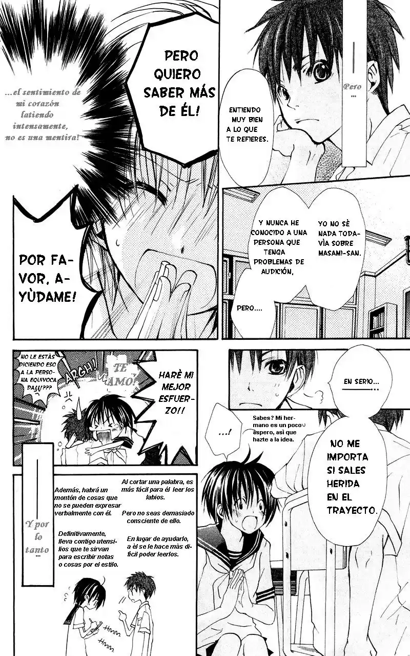 Kingyo Sou capítulo 1, página 13