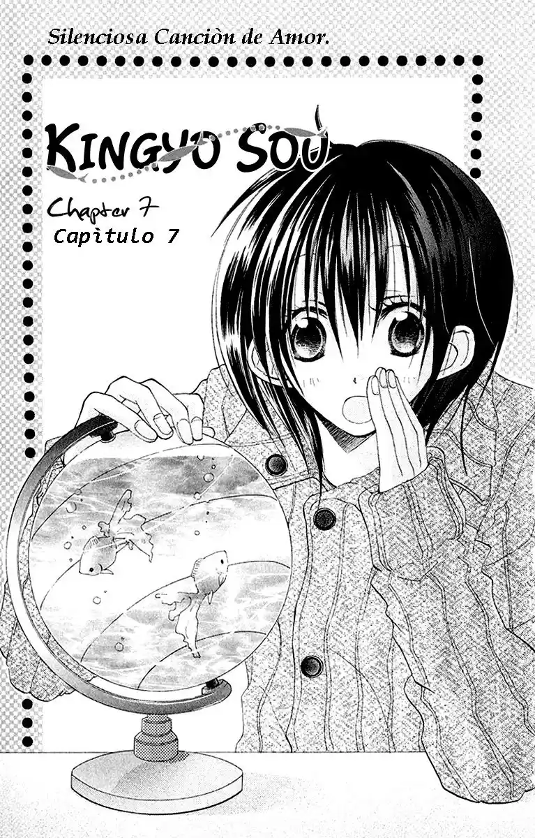 Kingyo Sou capítulo 7, página 1