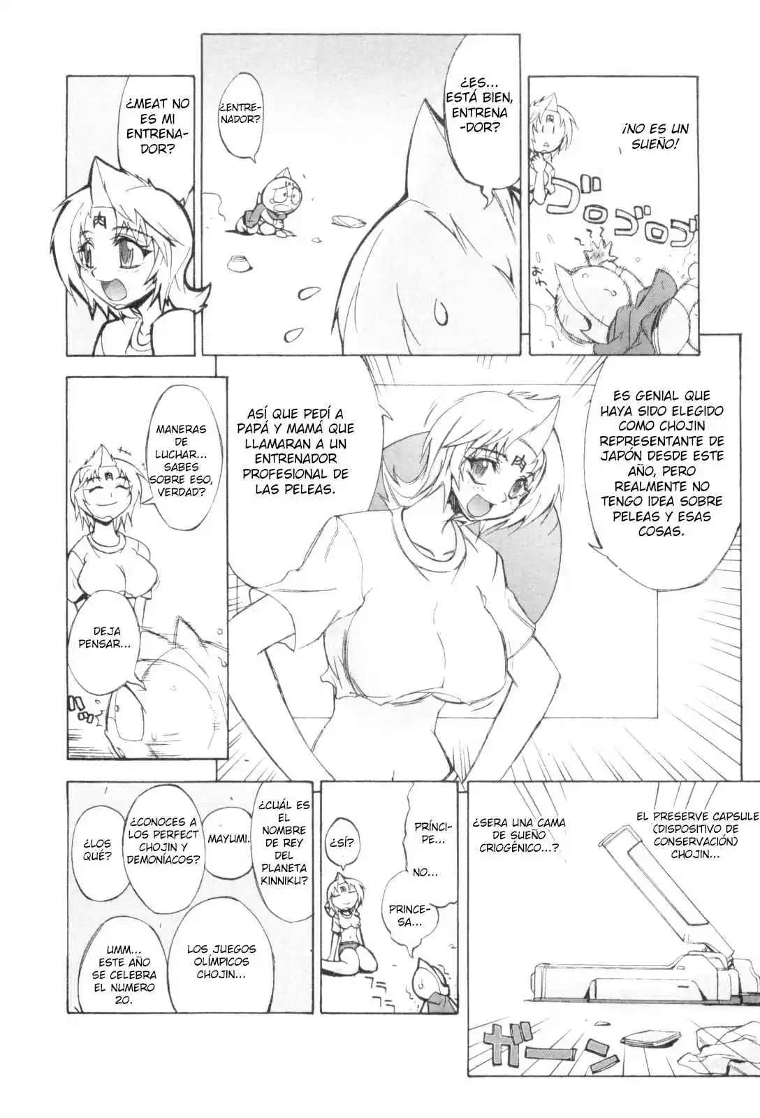 Kinnikuman Lady capítulo 1, página 5