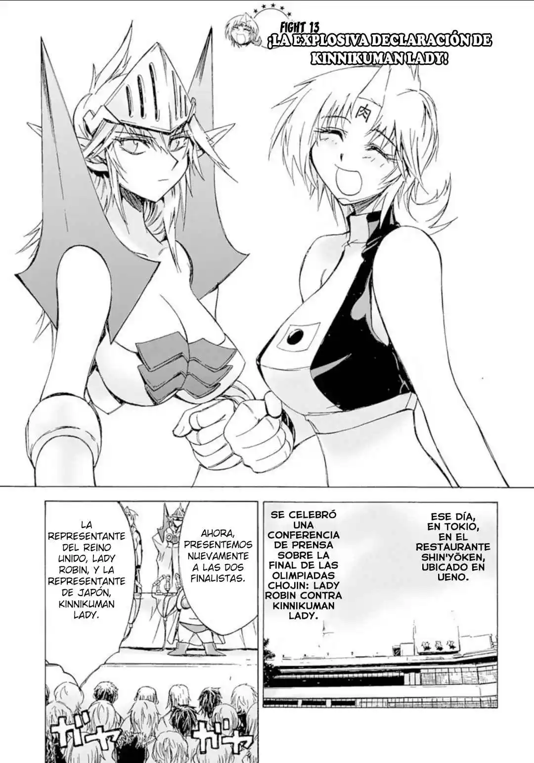 Kinnikuman Lady capítulo 13, página 1
