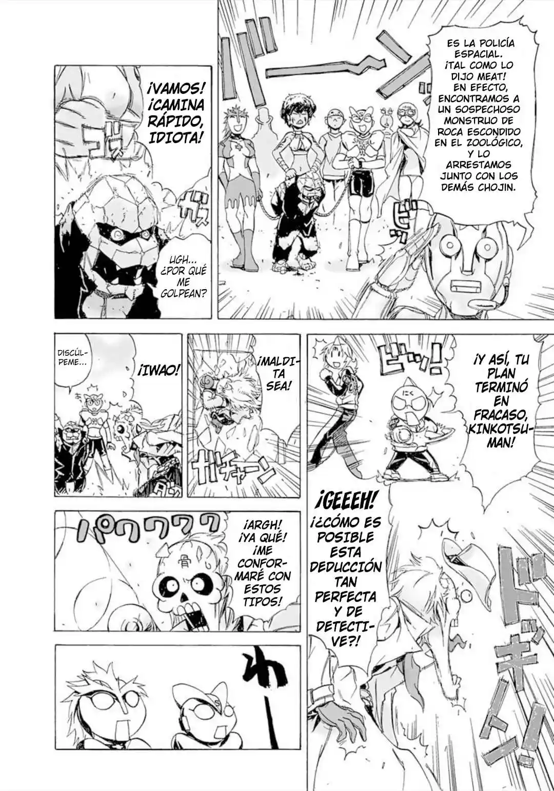 Kinnikuman Lady capítulo 13, página 4