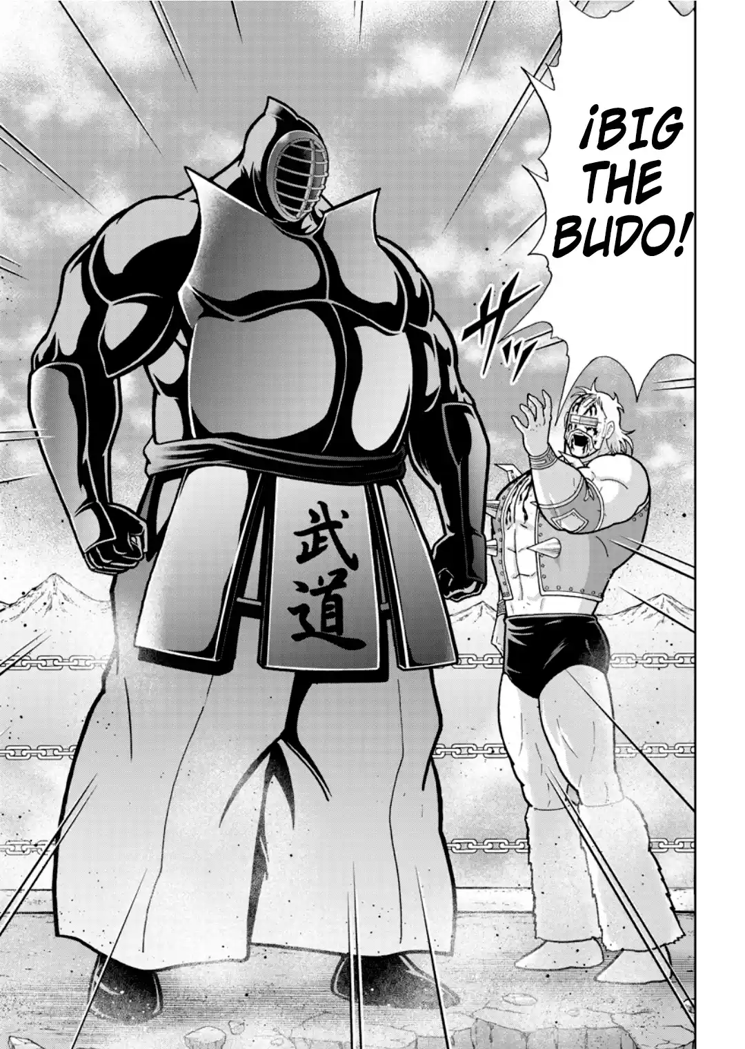 Kinnikuman capítulo 879, página 17