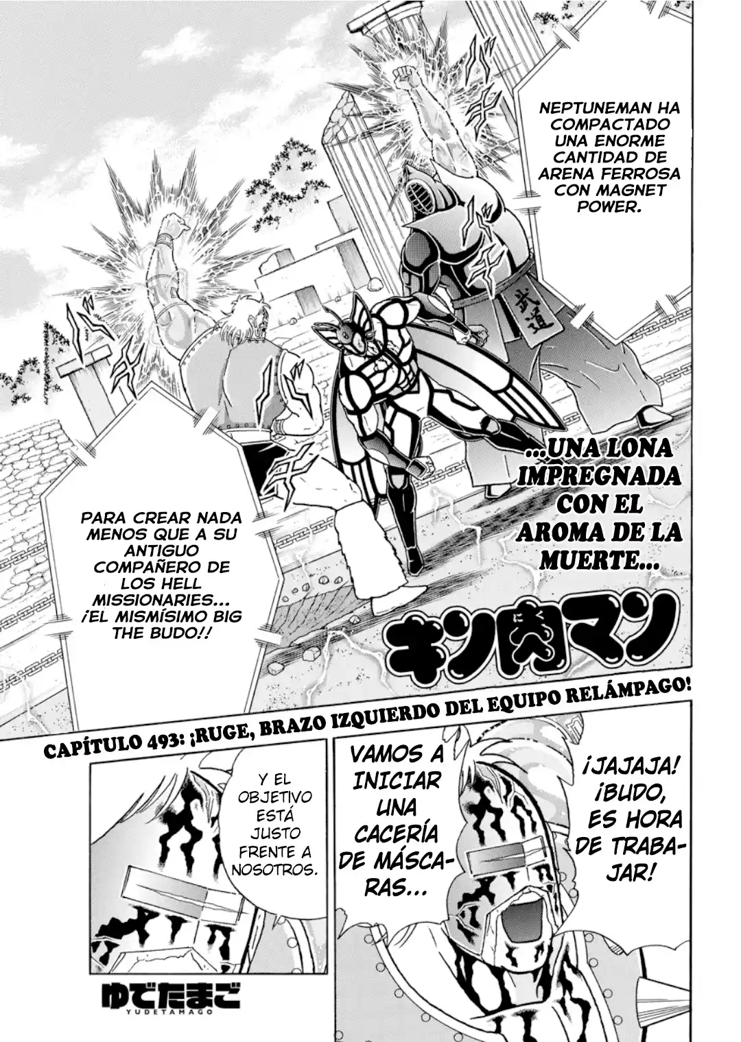 Kinnikuman capítulo 880, página 1
