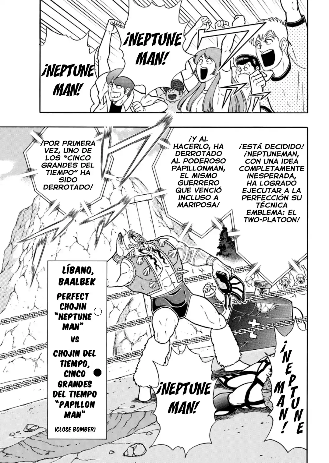 Kinnikuman capítulo 880, página 11