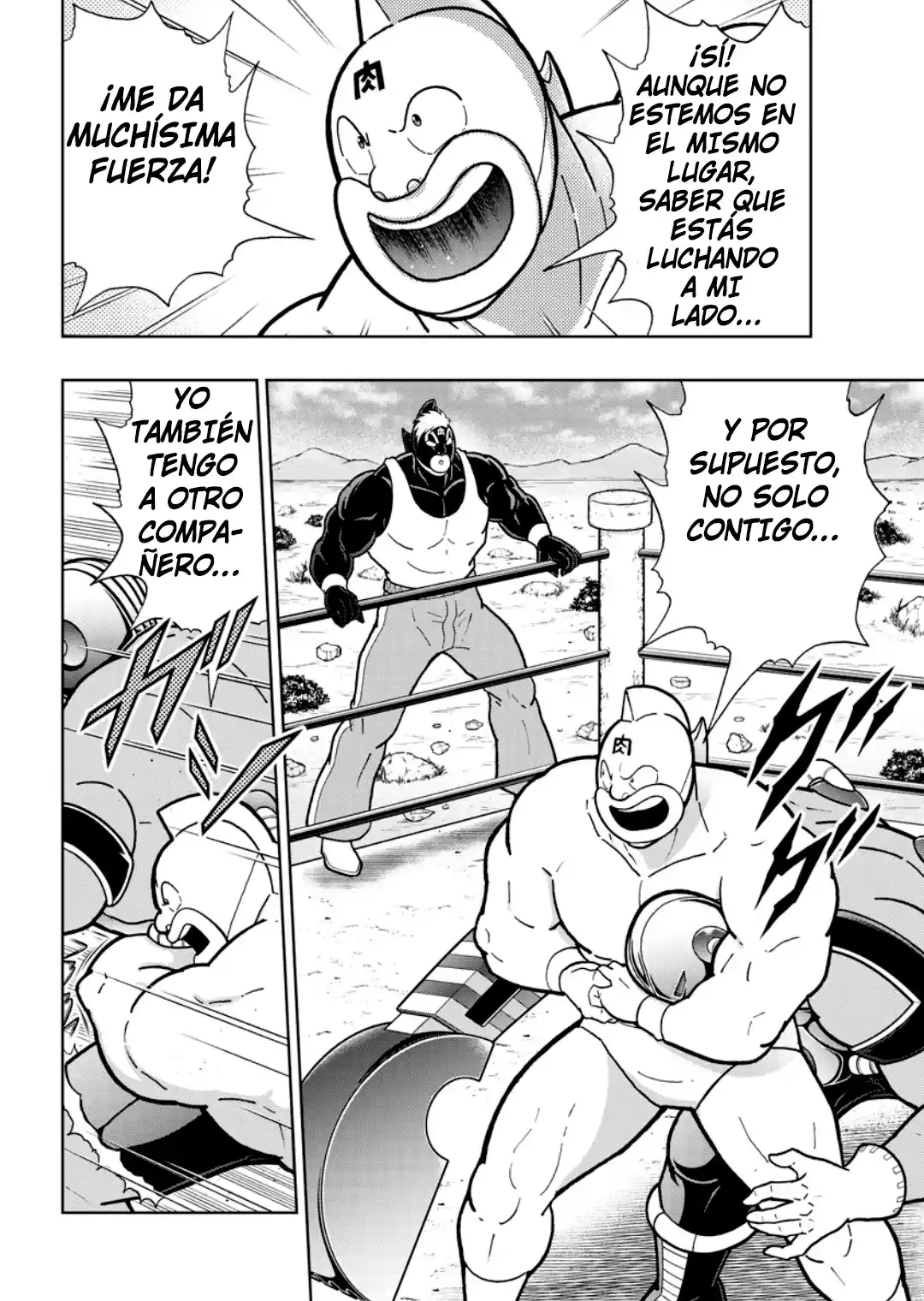 Kinnikuman capítulo 881, página 16