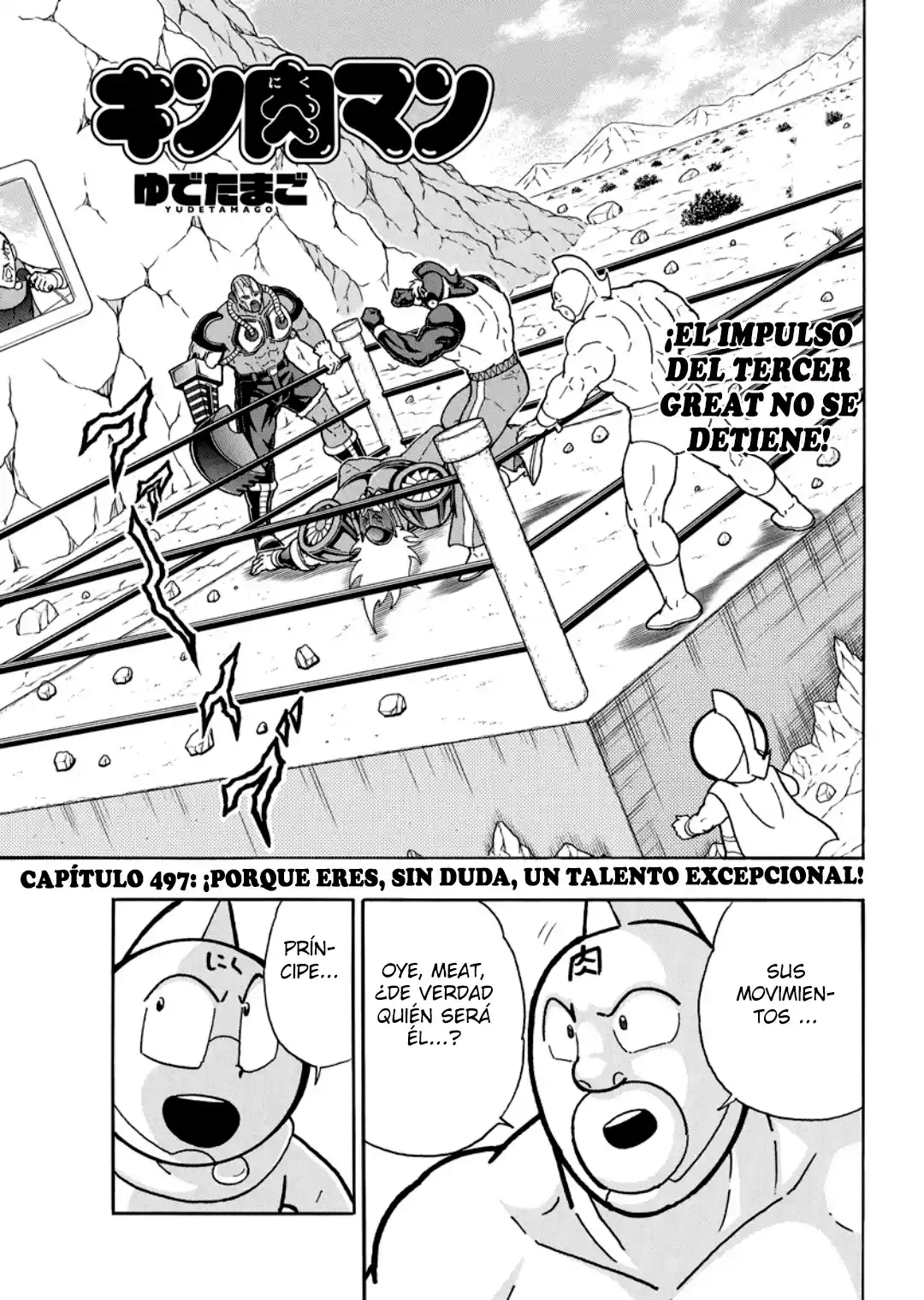 Kinnikuman capítulo 884, página 1
