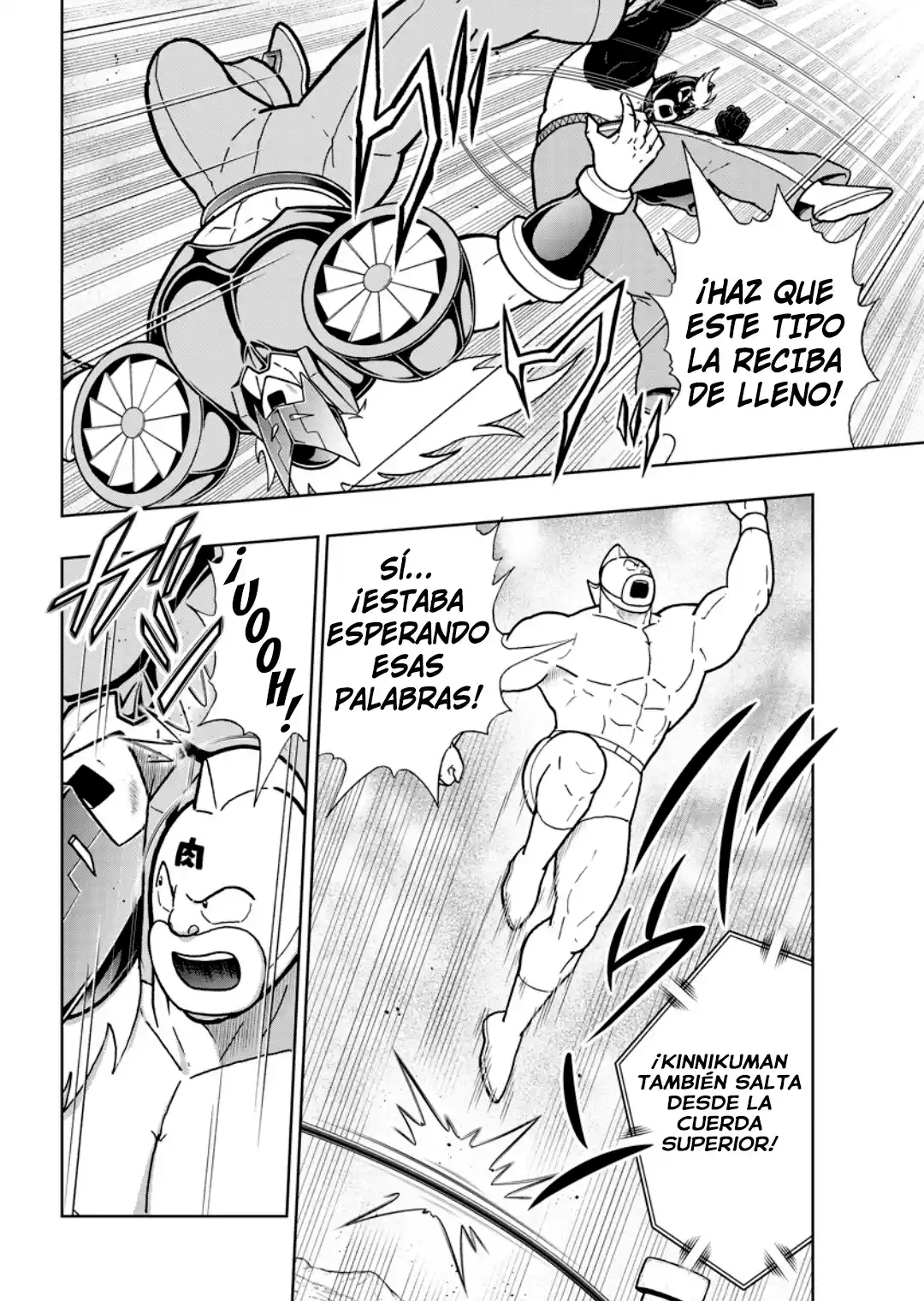 Kinnikuman capítulo 886, página 2