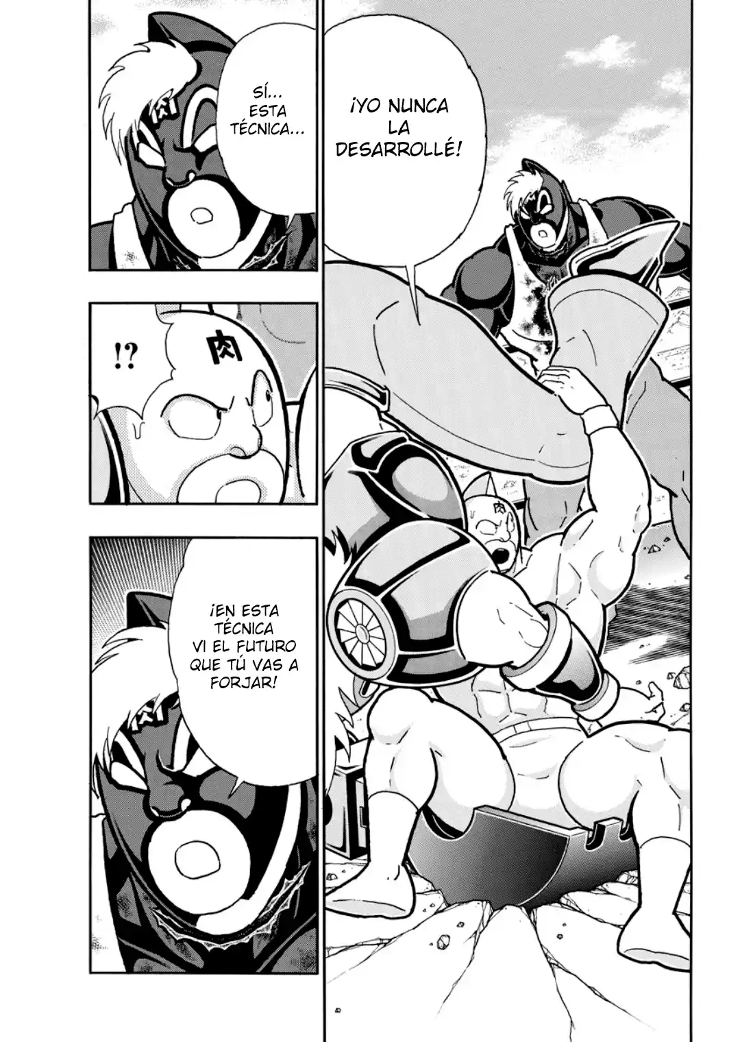 Kinnikuman capítulo 886, página 17