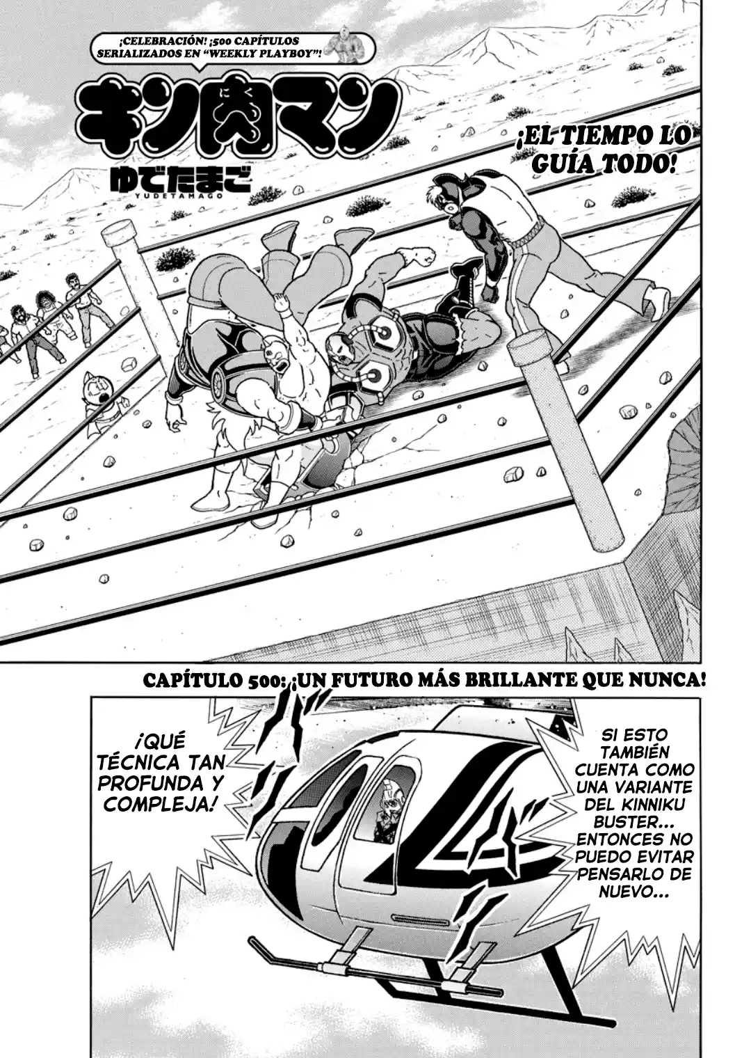 Kinnikuman capítulo 887, página 1