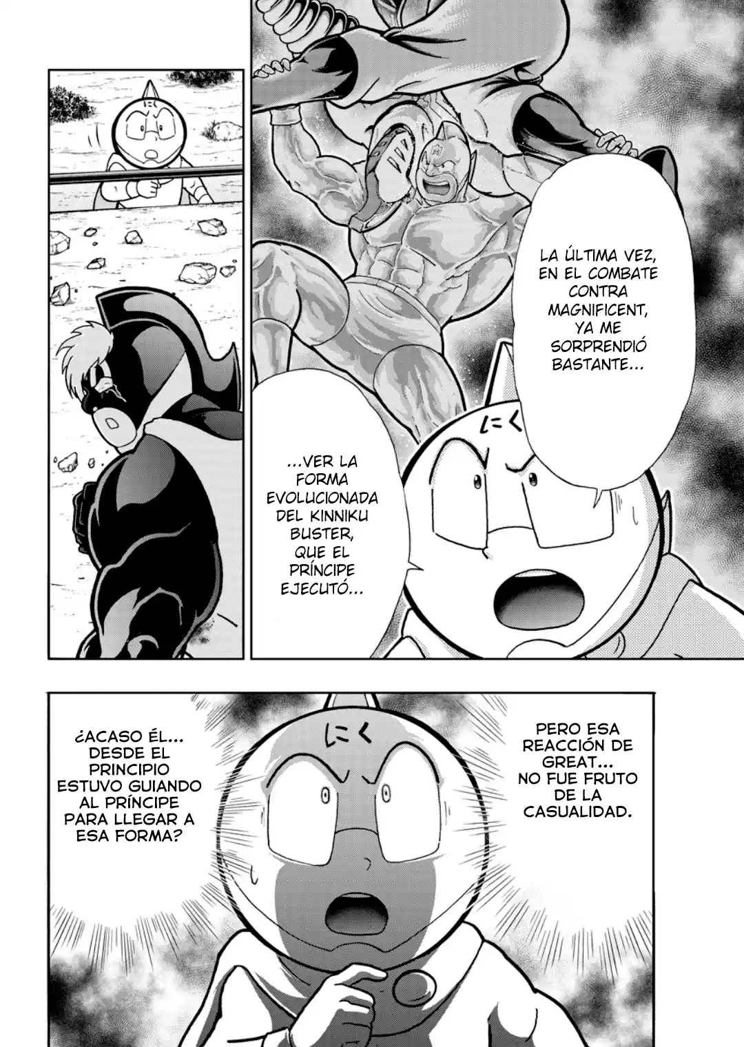 Kinnikuman capítulo 887, página 2