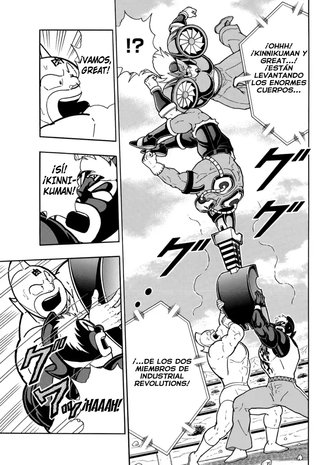 Kinnikuman capítulo 887, página 13