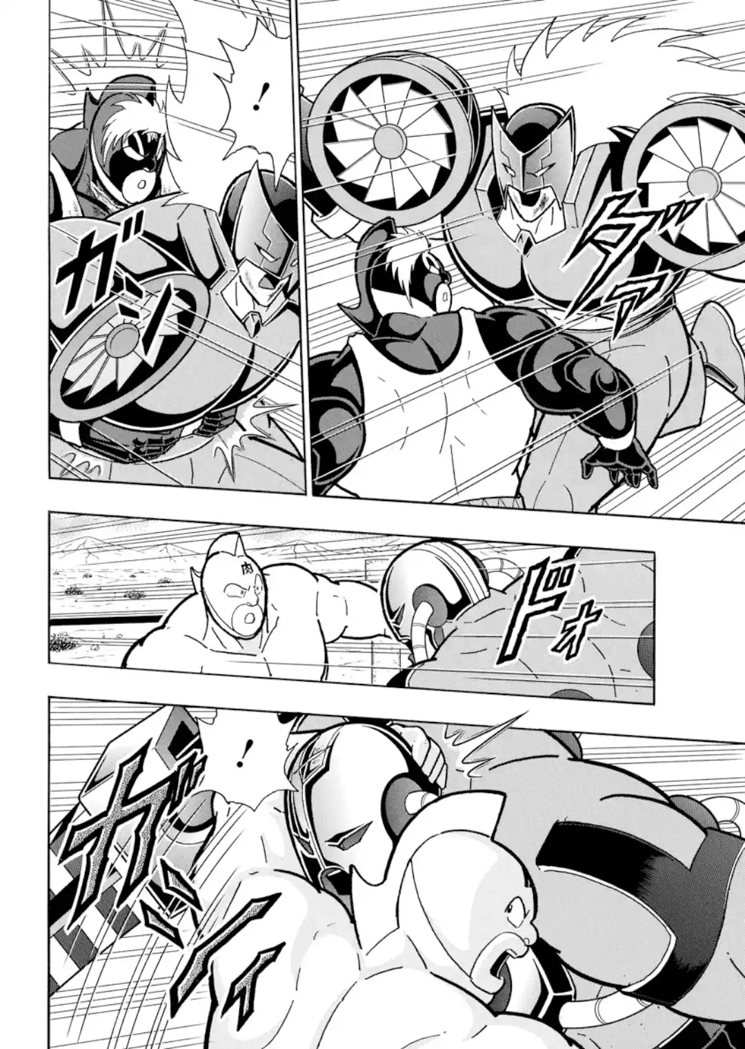 Kinnikuman capítulo 887, página 16