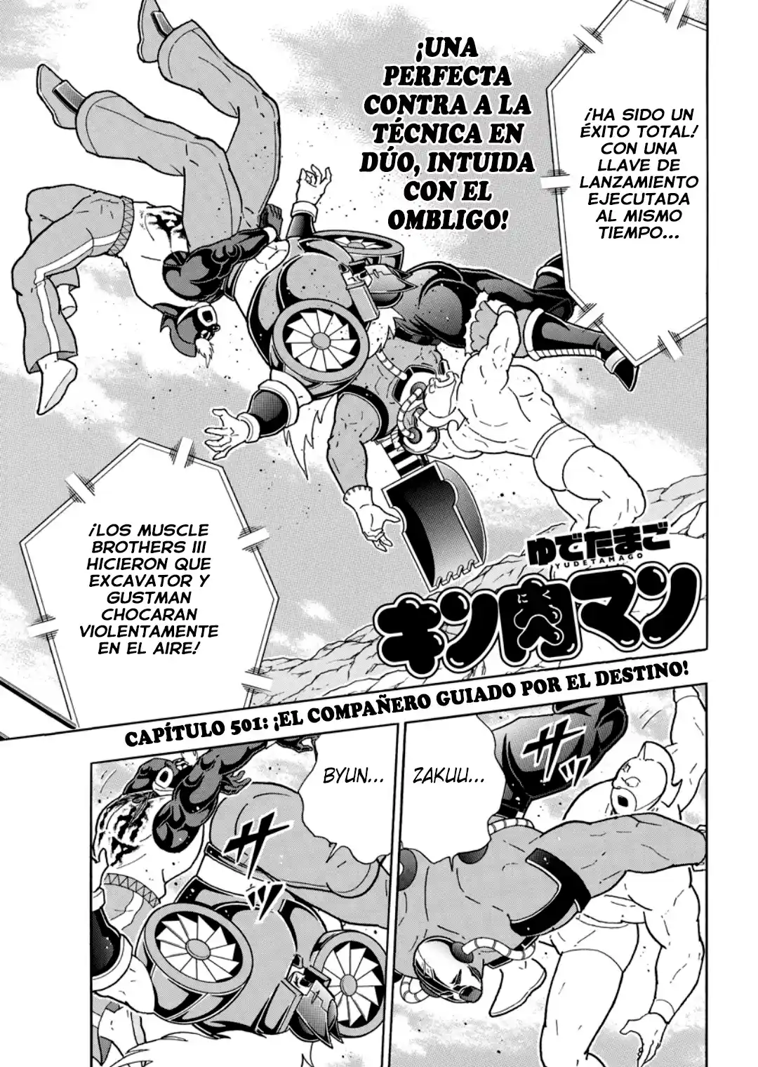Kinnikuman capítulo 888, página 1