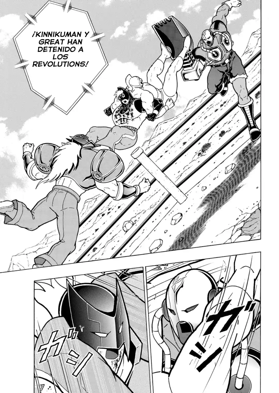 Kinnikuman capítulo 888, página 7