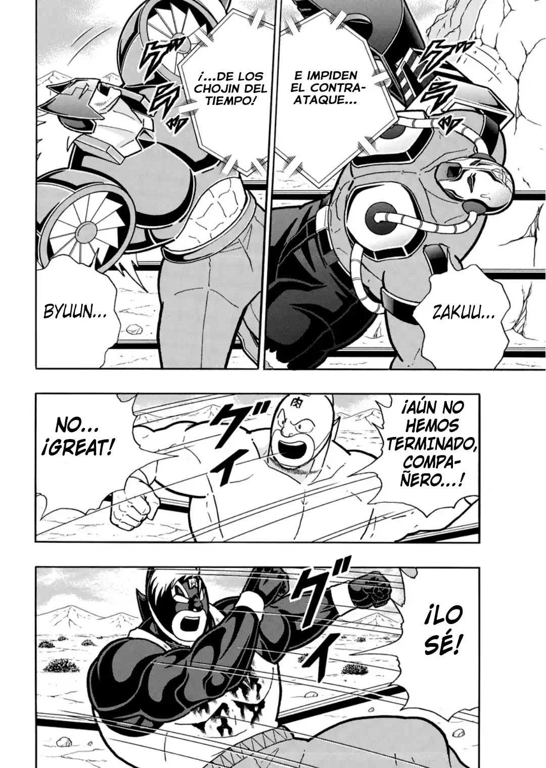Kinnikuman capítulo 888, página 10