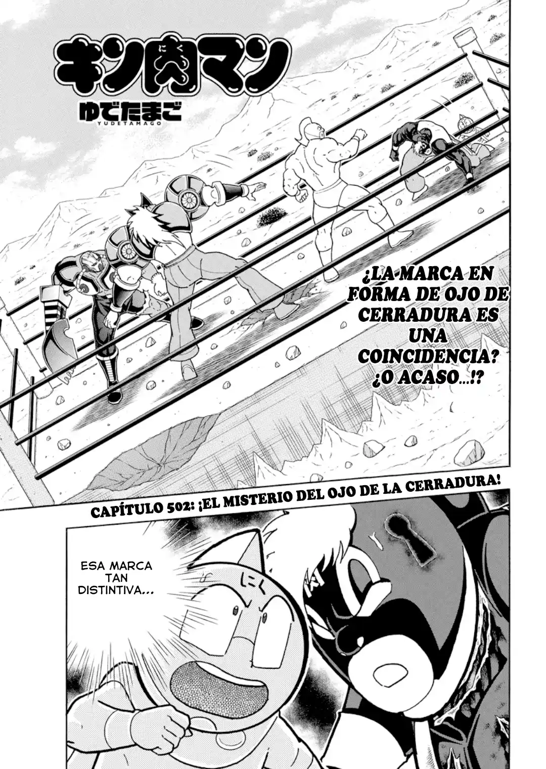 Kinnikuman capítulo 889, página 1
