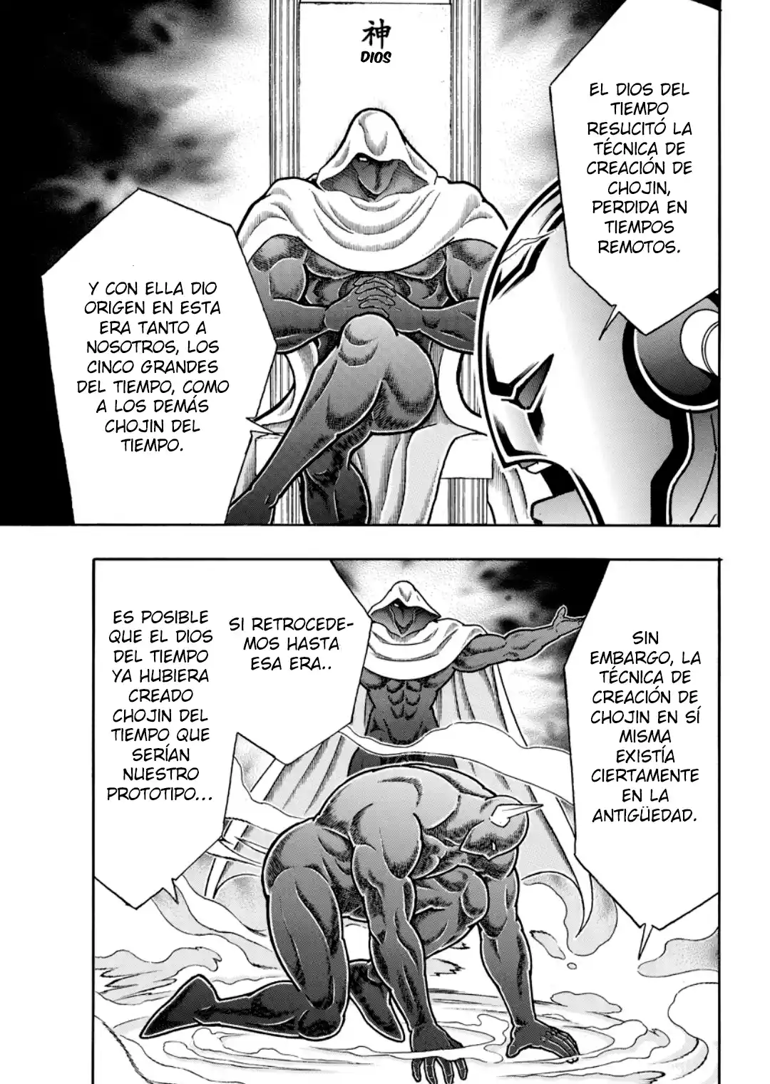 Kinnikuman capítulo 889, página 13