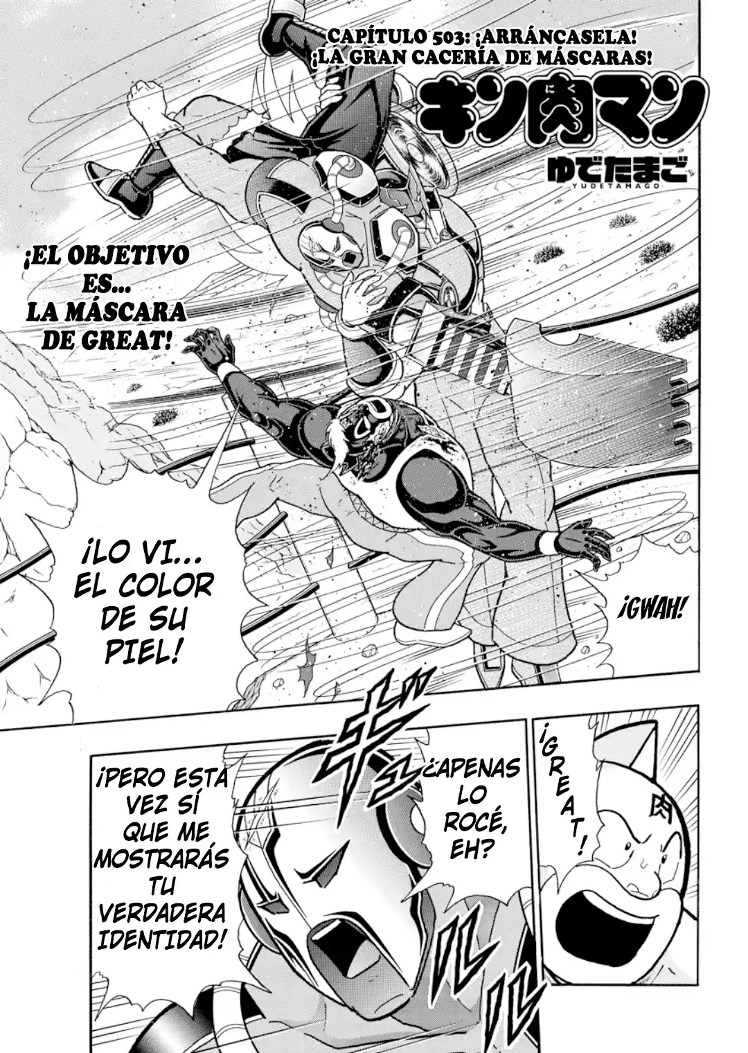 Kinnikuman capítulo 890, página 1