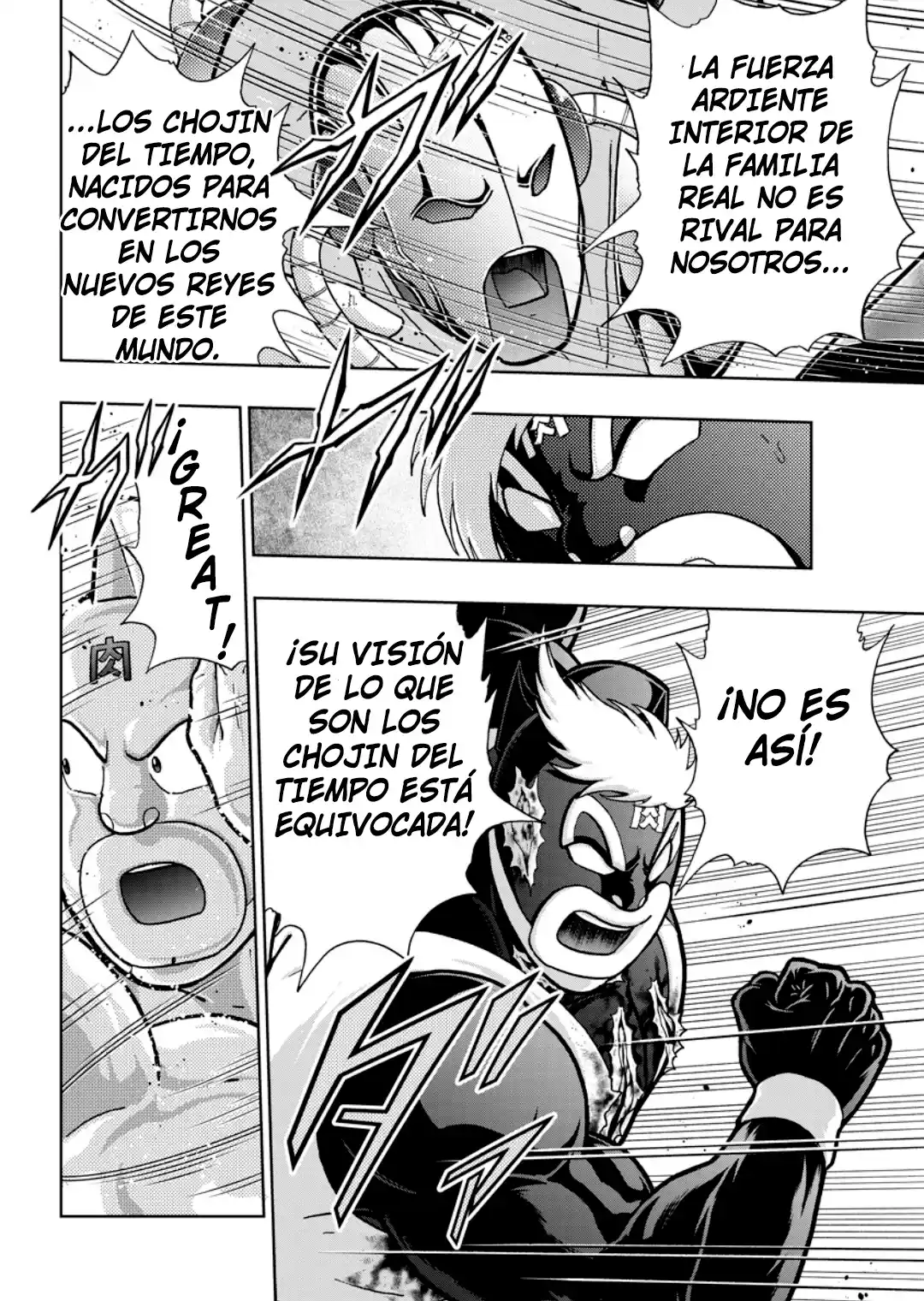 Kinnikuman capítulo 890, página 6