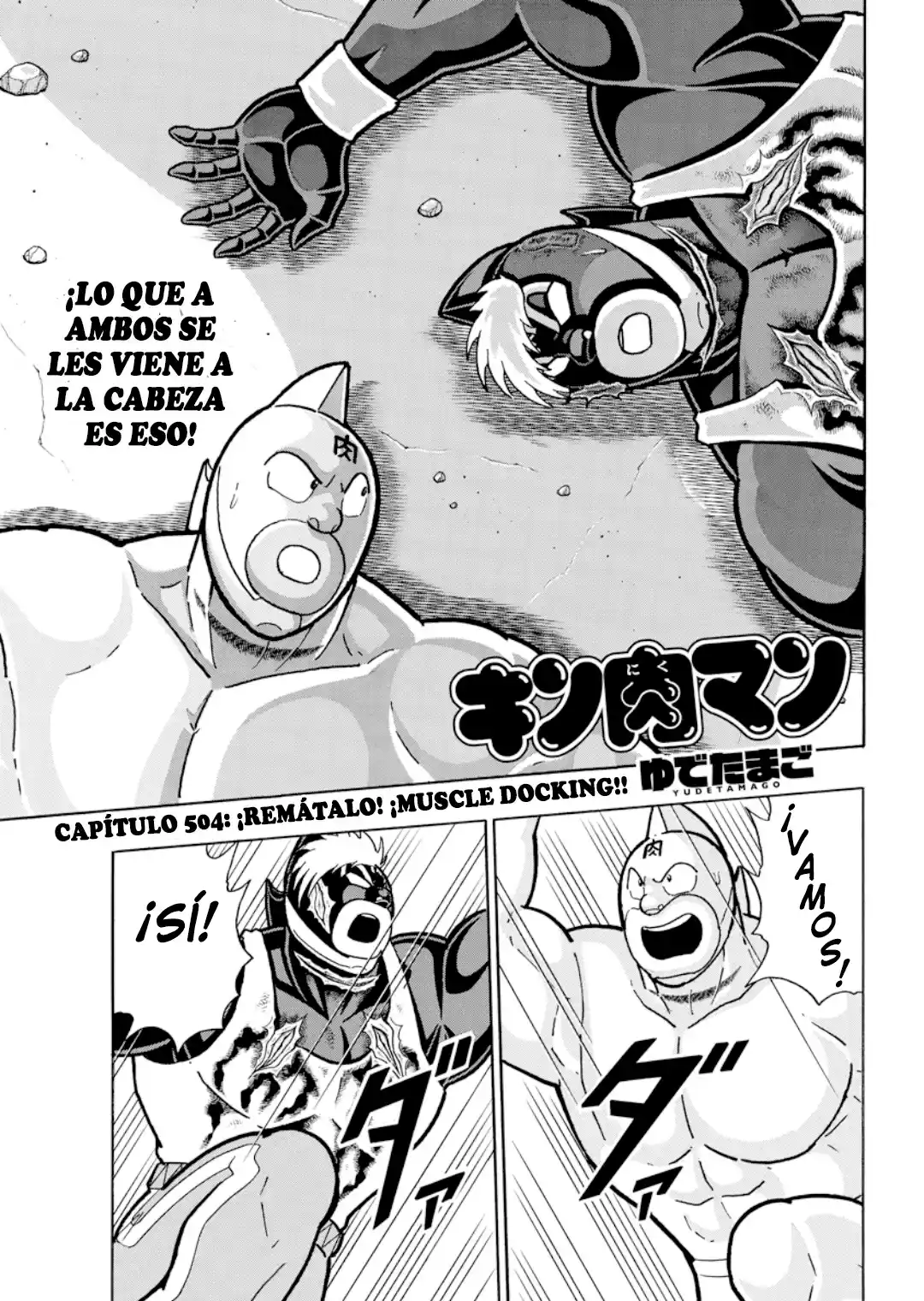 Kinnikuman capítulo 891, página 1