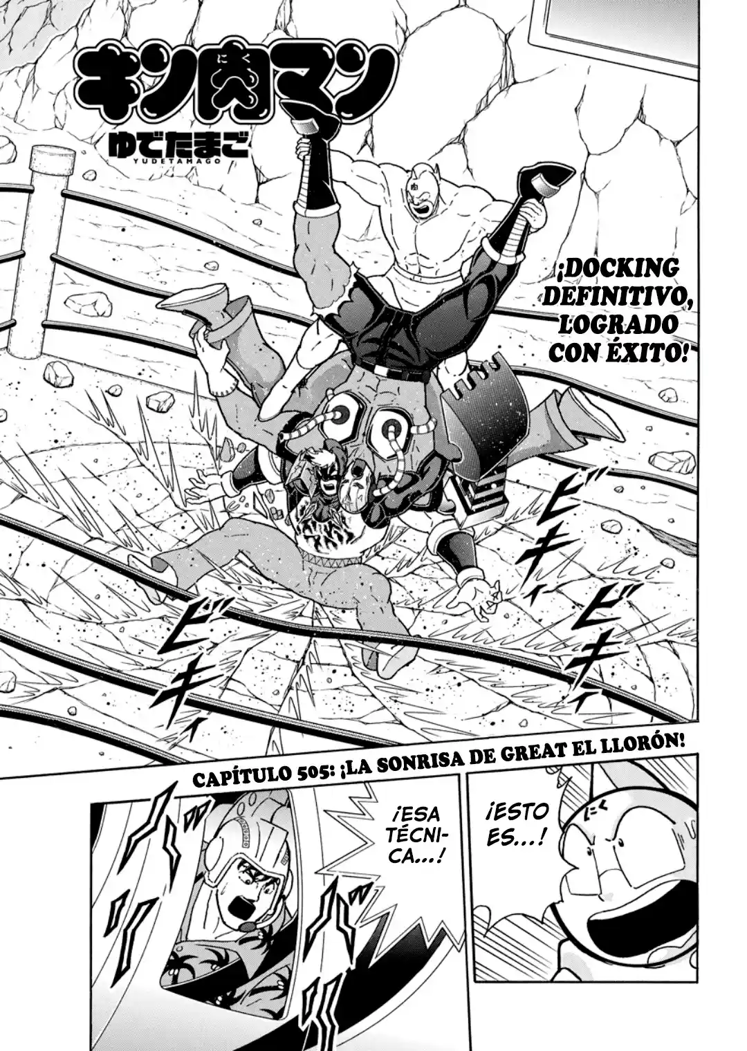 Kinnikuman capítulo 892, página 1