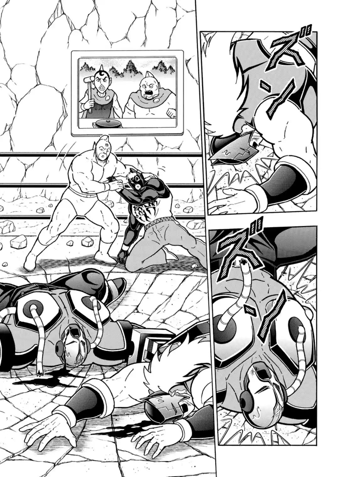 Kinnikuman capítulo 892, página 3