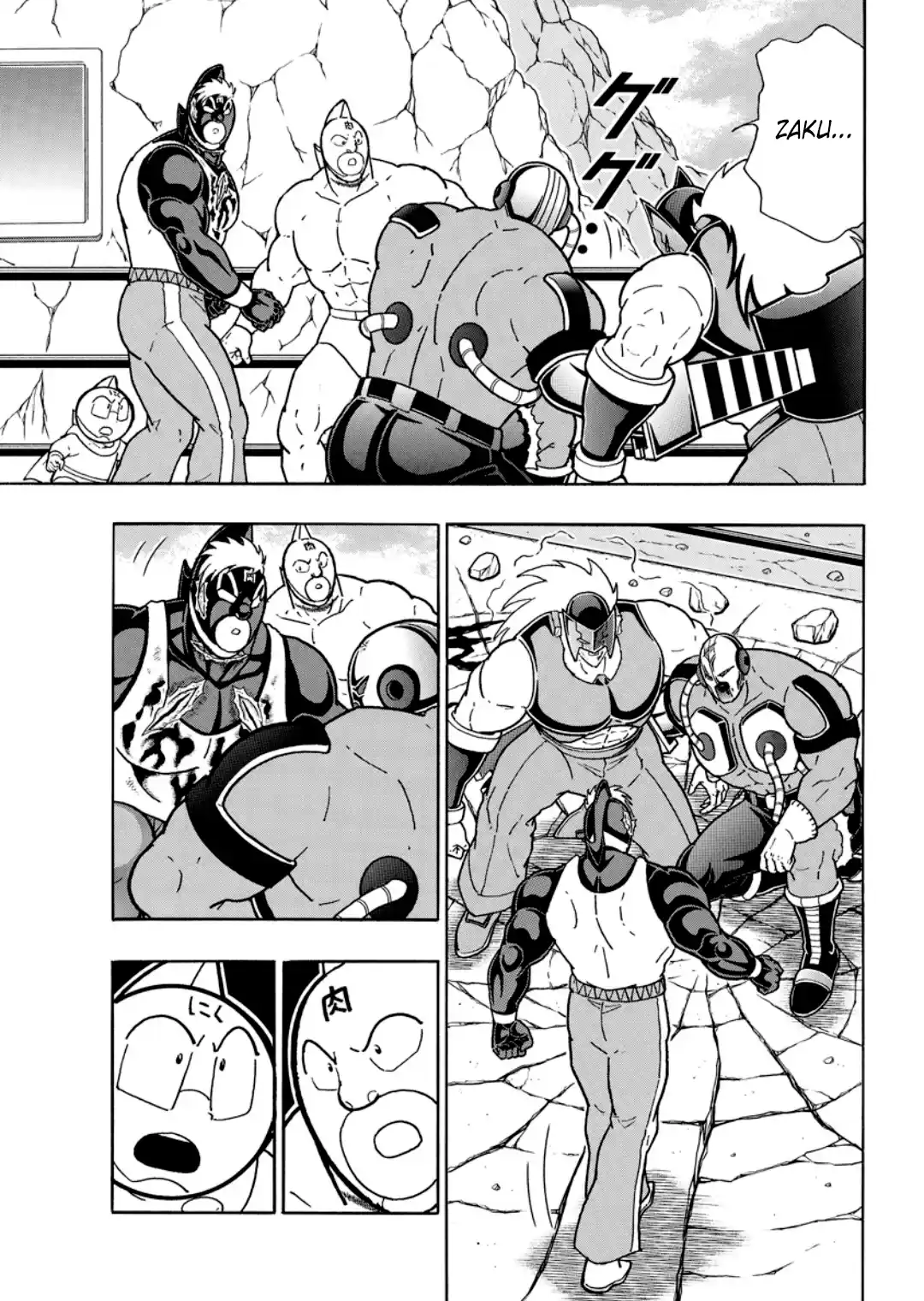 Kinnikuman capítulo 892, página 15