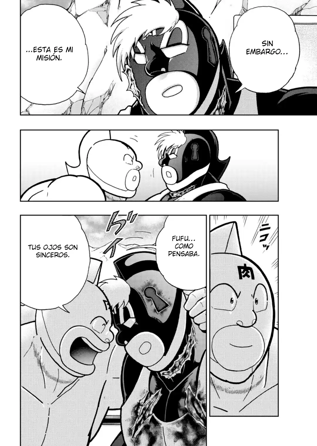 Kinnikuman capítulo 893, página 6