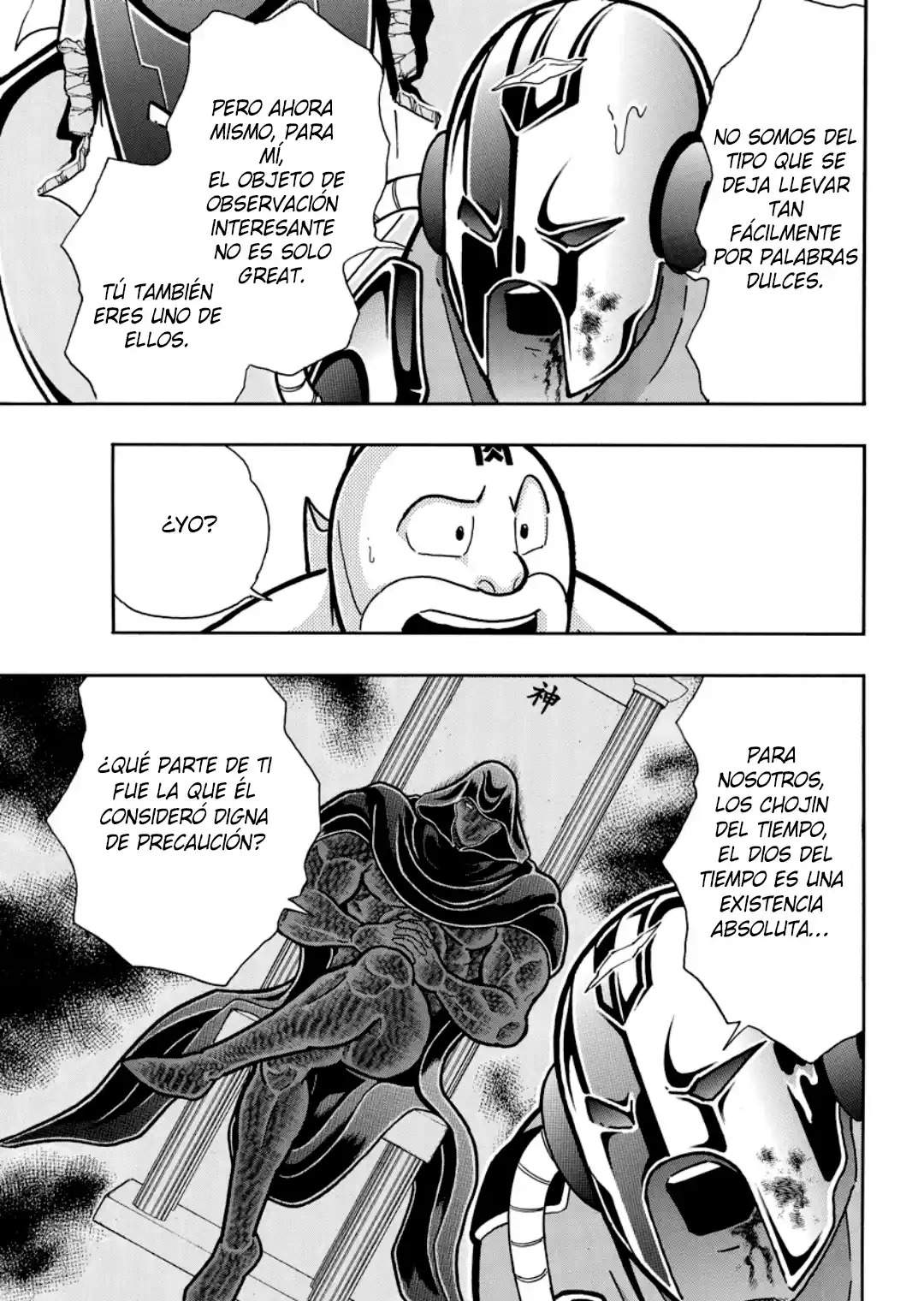 Kinnikuman capítulo 893, página 13