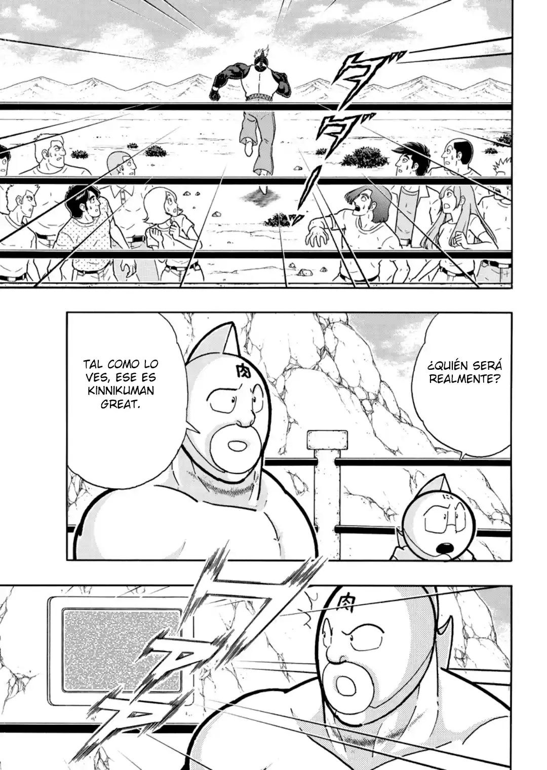 Kinnikuman capítulo 893, página 17