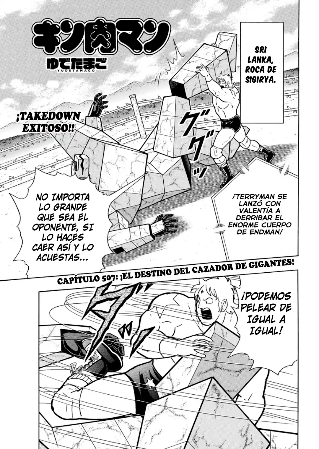 Kinnikuman capítulo 894, página 1