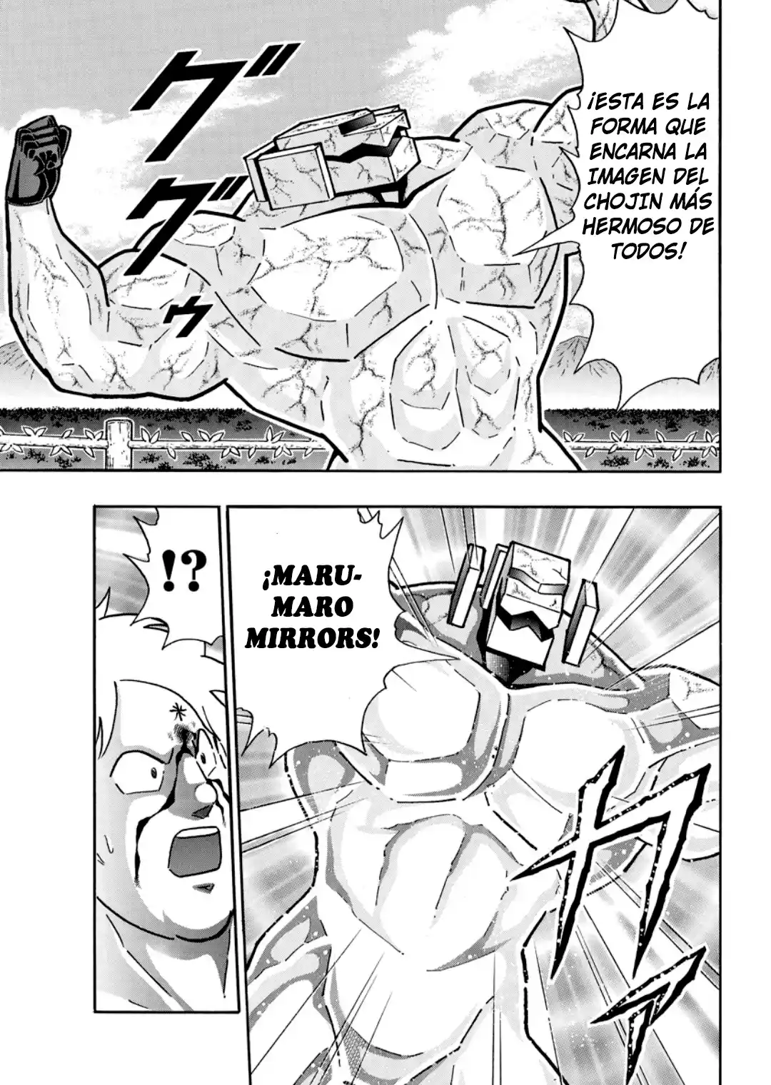 Kinnikuman capítulo 896, página 9