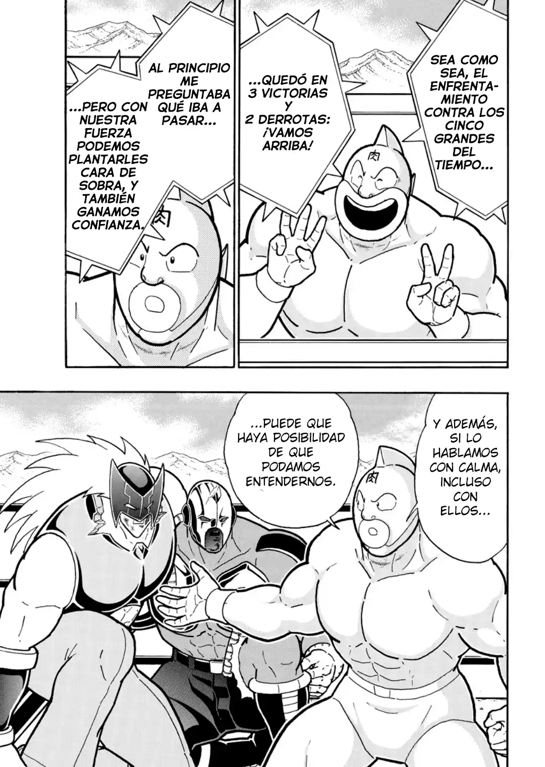 Kinnikuman capítulo 902, página 13