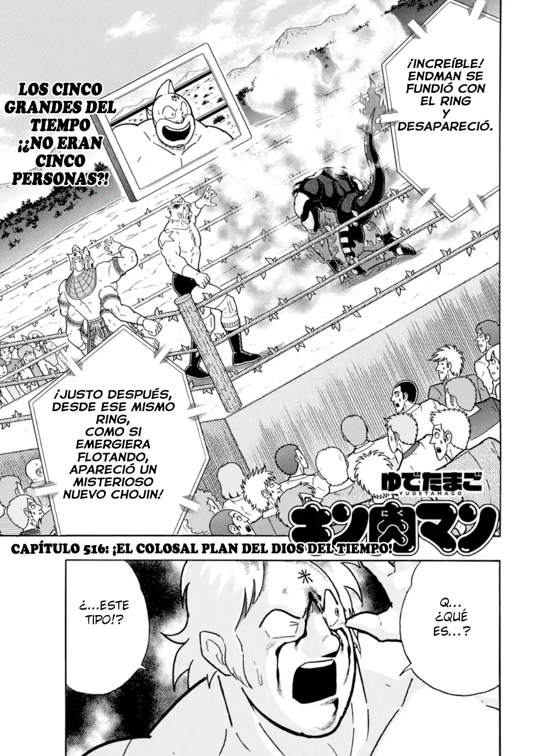 Kinnikuman capítulo 903, página 1