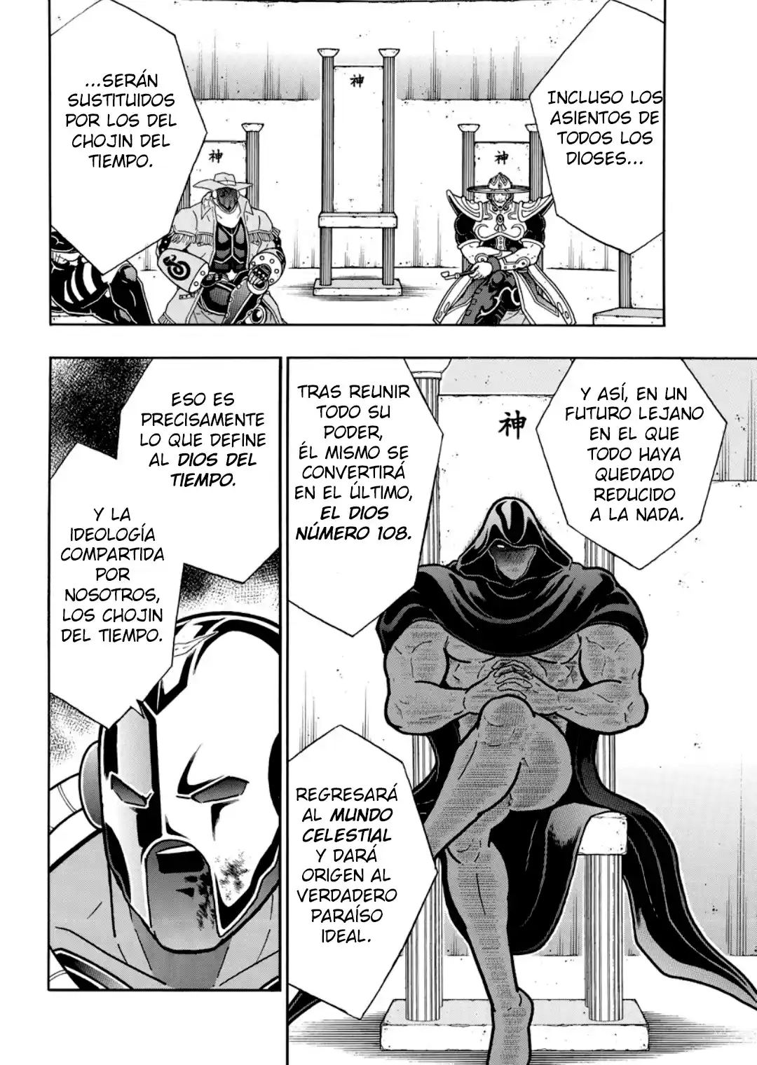 Kinnikuman capítulo 903, página 16