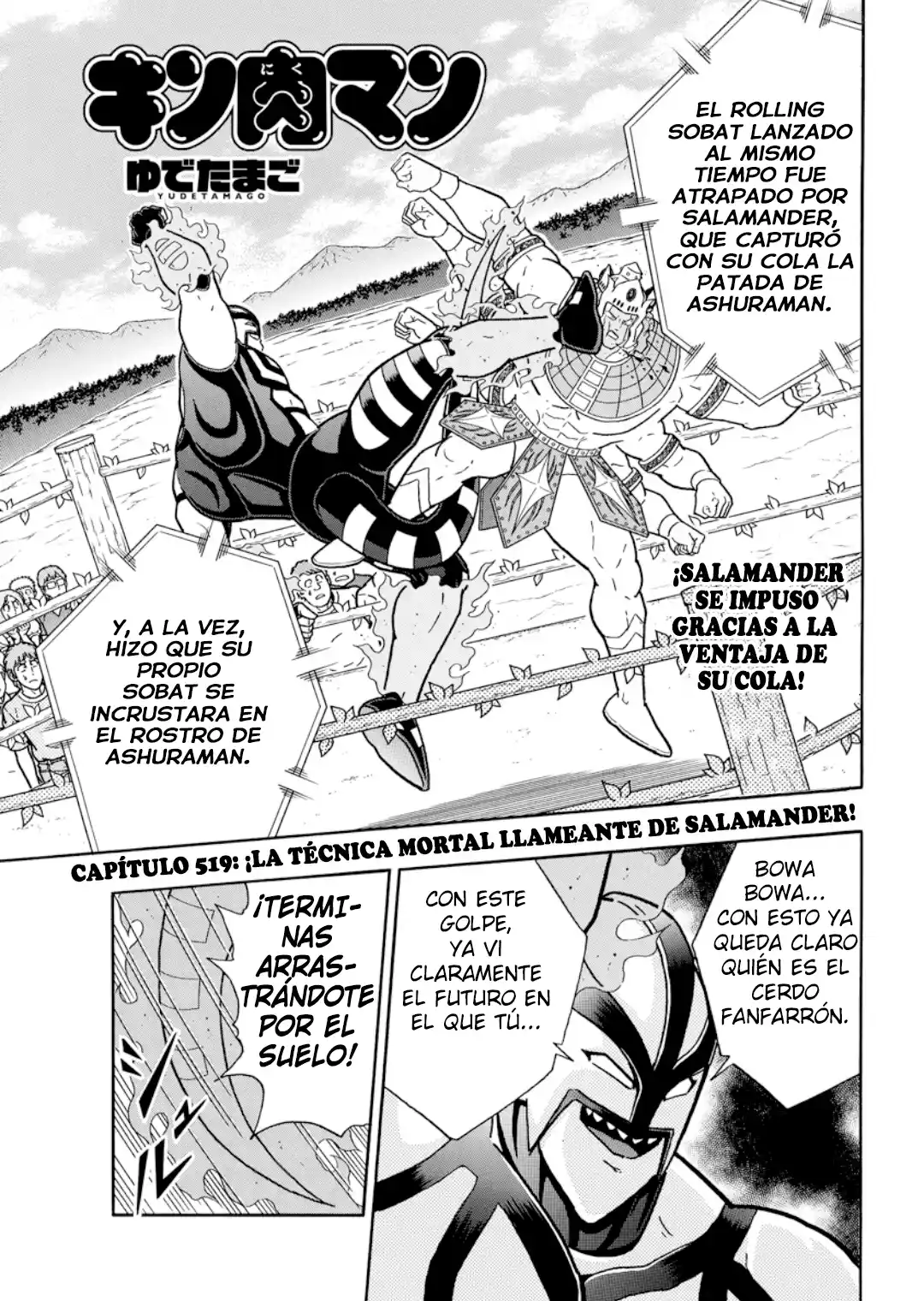Kinnikuman capítulo 906, página 1