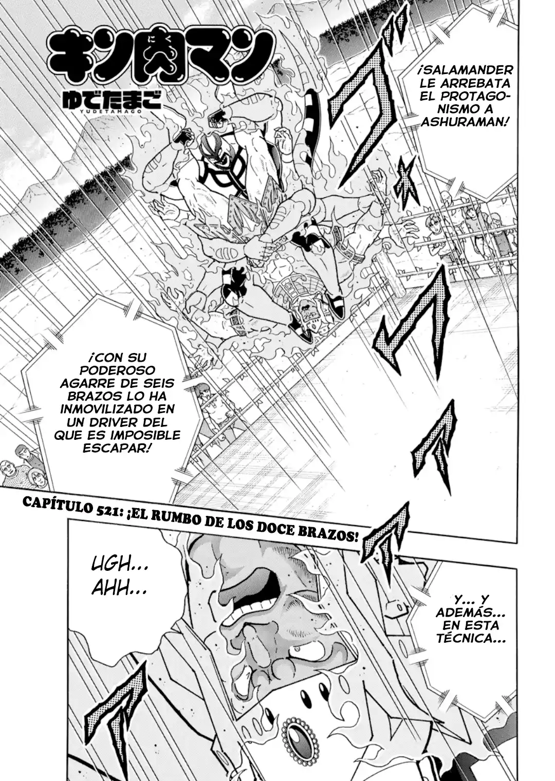 Kinnikuman capítulo 908, página 1
