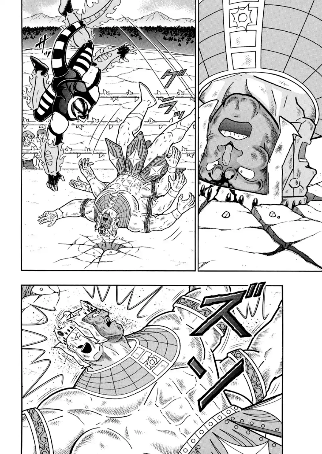 Kinnikuman capítulo 908, página 4