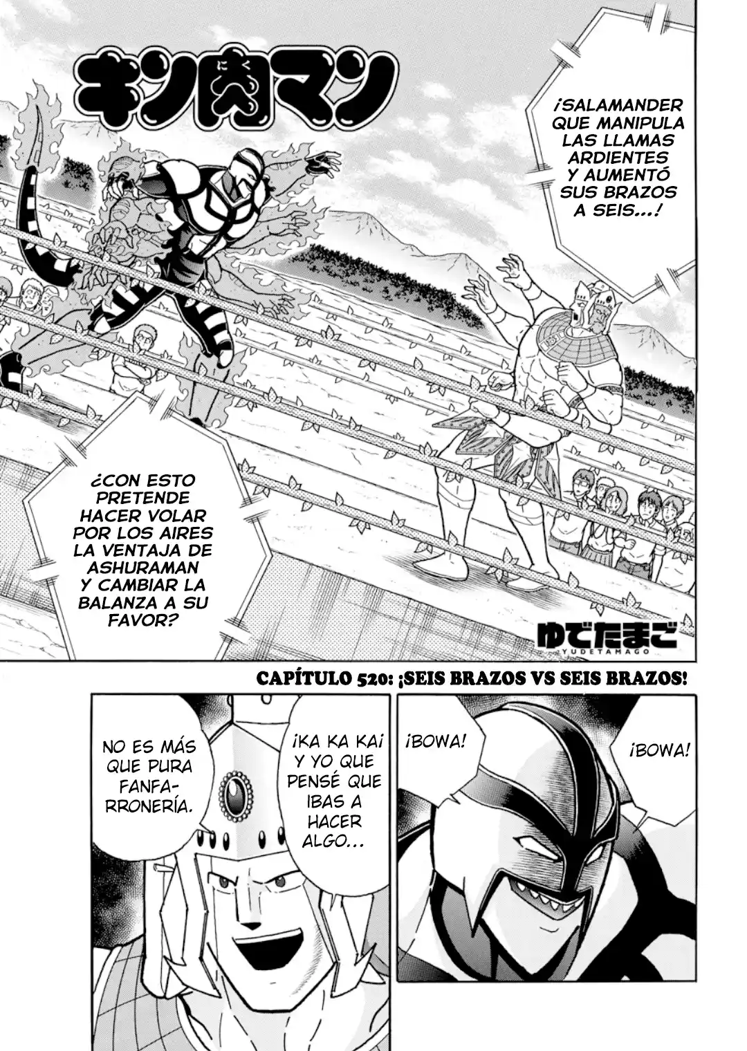 Kinnikuman capítulo 910, página 1