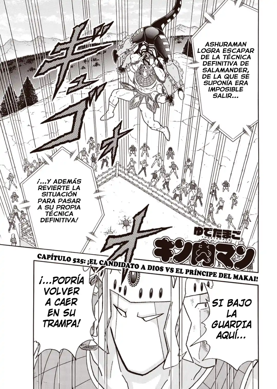 Kinnikuman capítulo 912, página 1