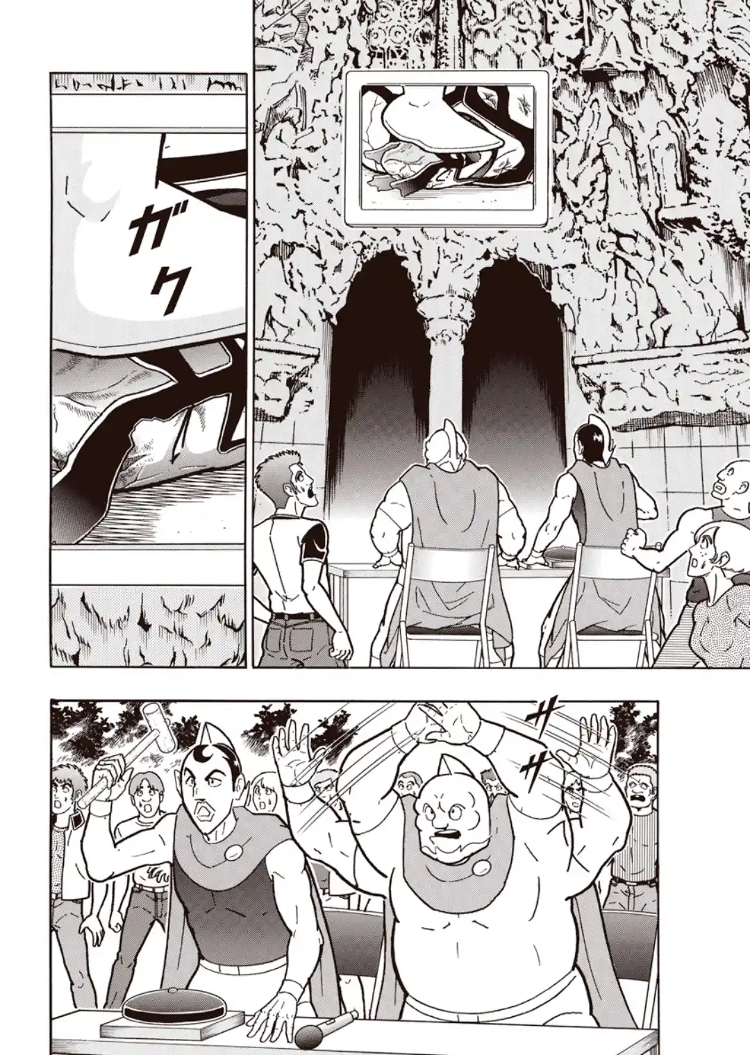 Kinnikuman capítulo 912, página 8